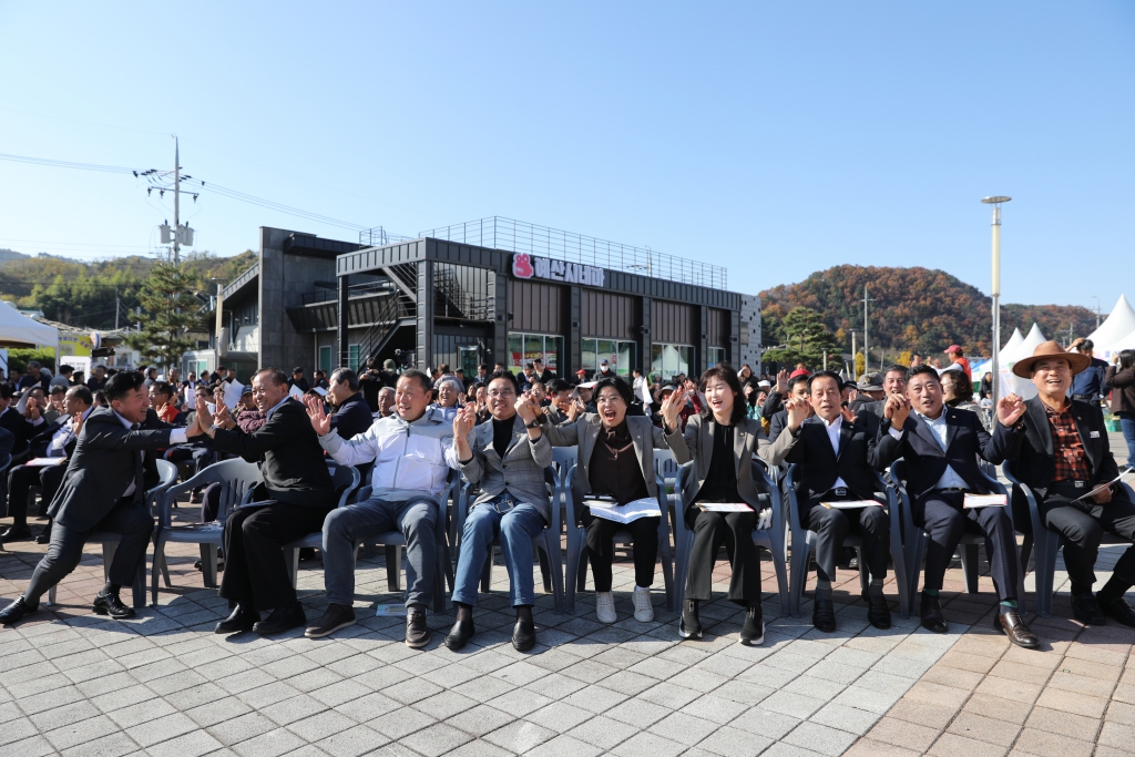 예산군 농업인의 날 행사