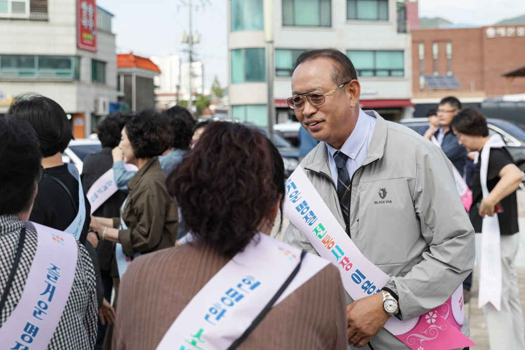 추석 명절 물가안정 캠페인