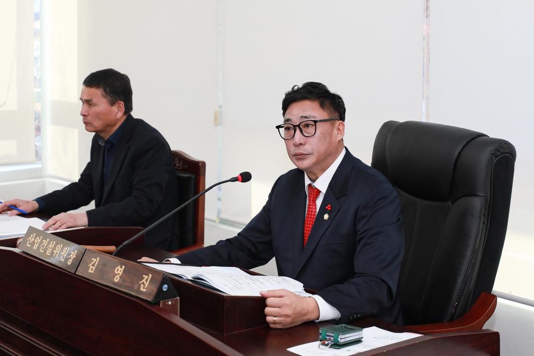 2026년 1월 22일 산업건설위원회