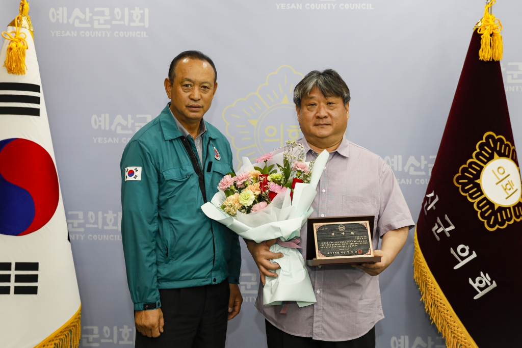 주식회사 베네코 감사패 수여