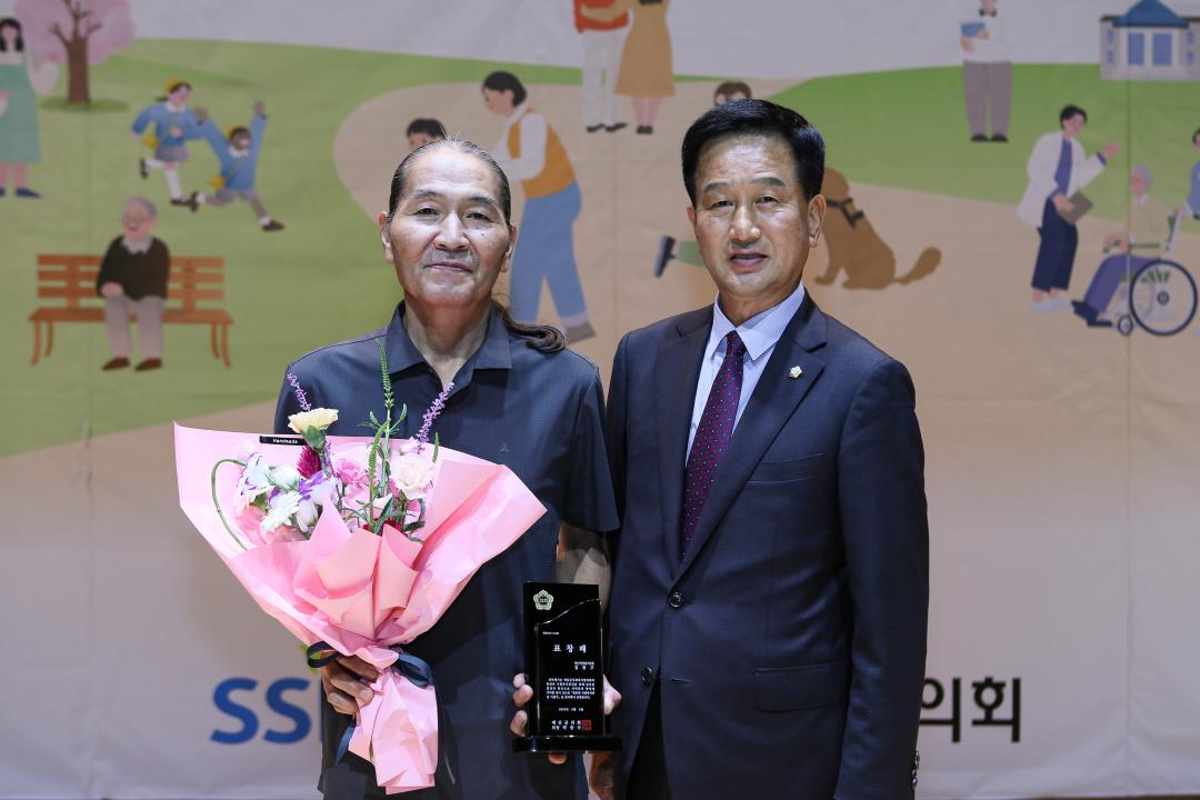 '제27회 사회복지의 날 기념식' 게시글의 사진(5) '049A2452 복사.jpg'