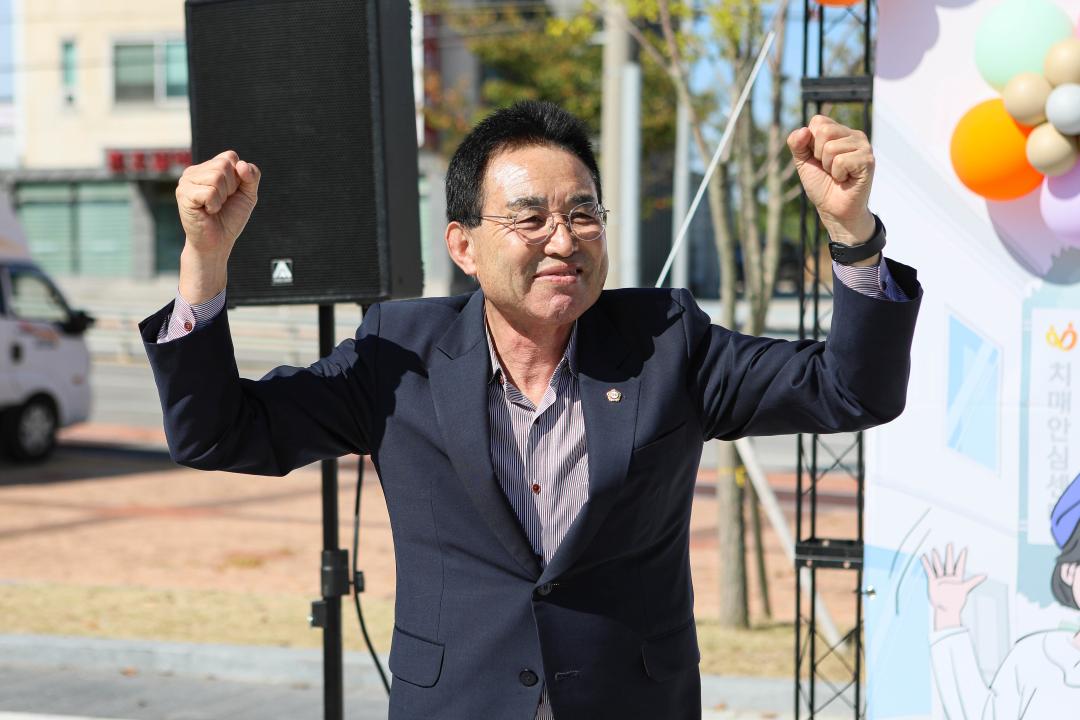 제19회 예산군 치매극복의 날 기념행사