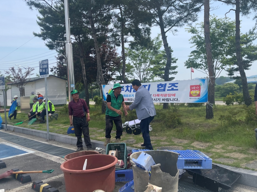 광시면 2/4분기 숨은자원모으기 행사