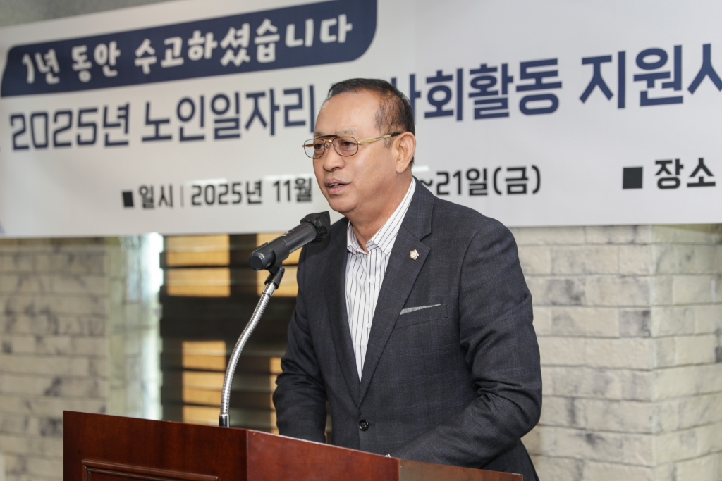 예산군시니어클럽 노인일자리 간담회 및 평가회