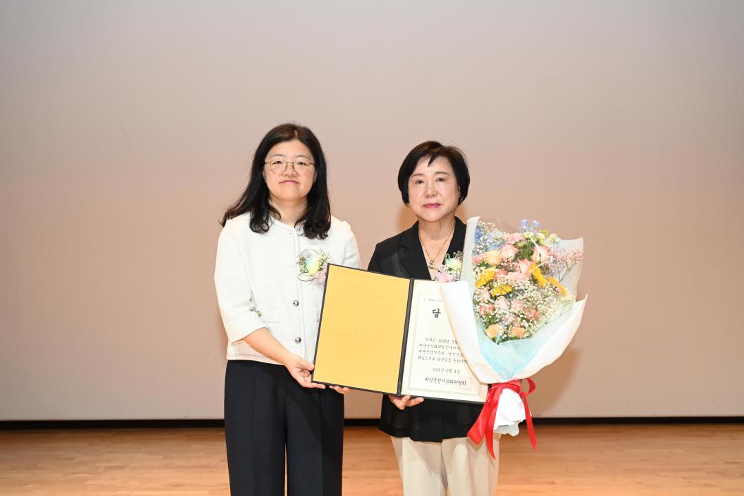 '제9회 전국 동시지방선거 당선증 교부식' 게시글의 사진(12) 'DSC_5923.JPG'