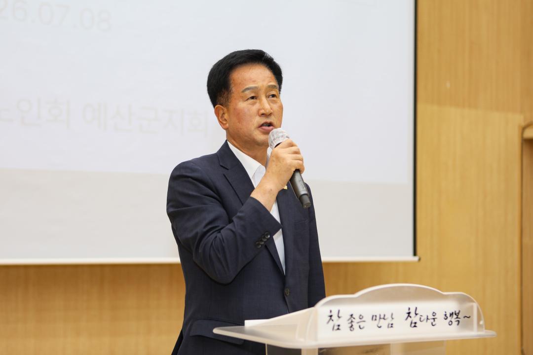 노인일자리 참여자 법정의무교육