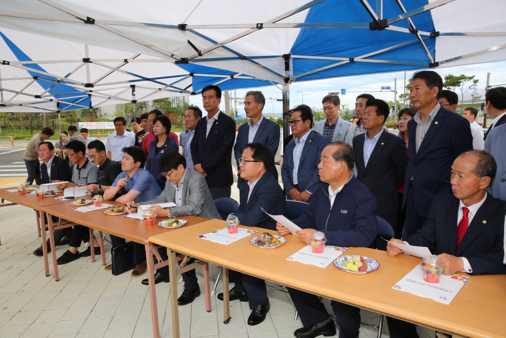 소방복합치유센터 실사 현장방문