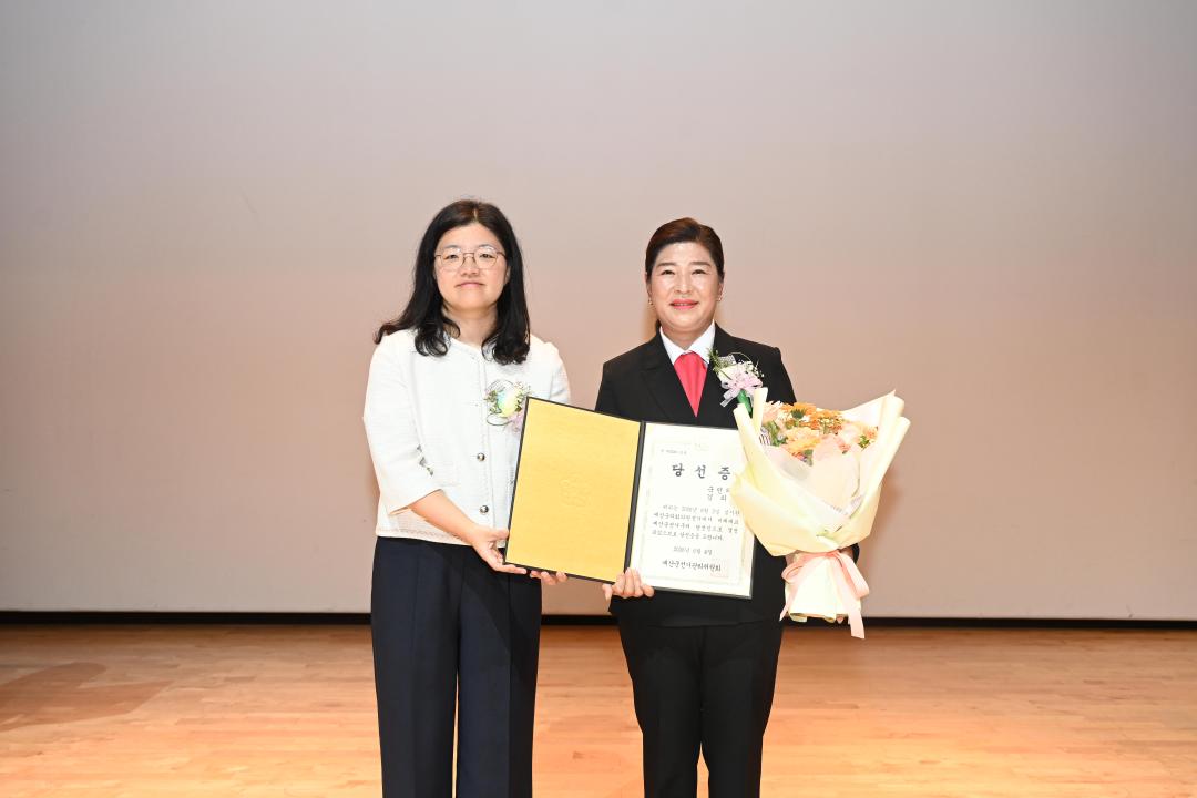 '제9회 전국 동시지방선거 당선증 교부식' 게시글의 사진(11) 'DSC_5914.JPG'