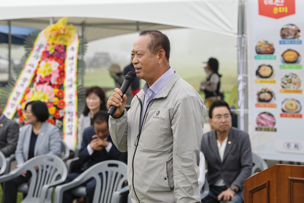 예산군 파크골프협회장기 파크 골프대회