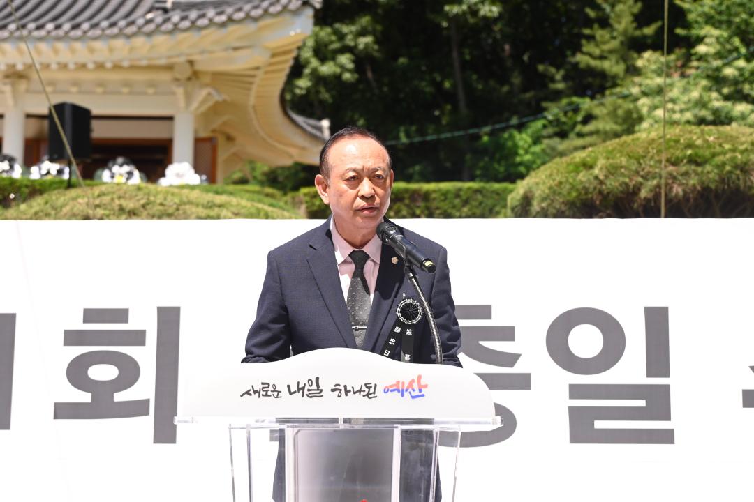 '제71회 현충일 기념식' 게시글의 사진(11) '20260608 제71회 현충일 기념식 (11).jpg'