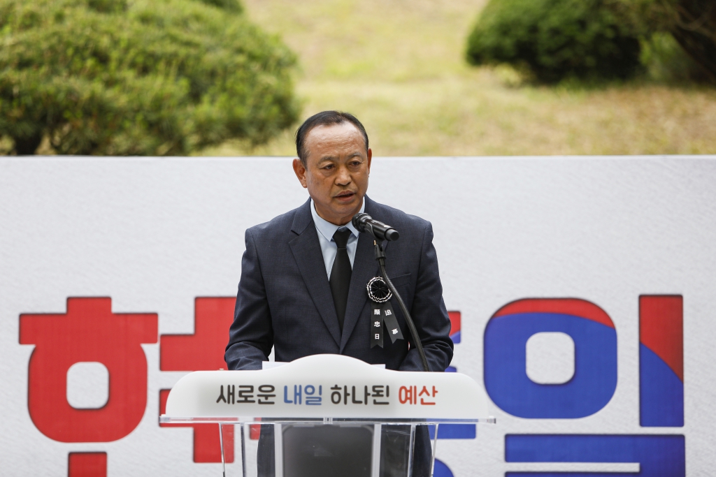 제70회 현충일 추념식