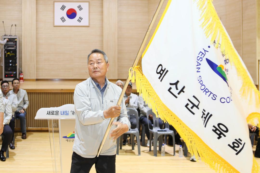 '제78회 충청남도민체육대회 결단식' 게시글의 사진(6) '049A2558 복사.jpg'