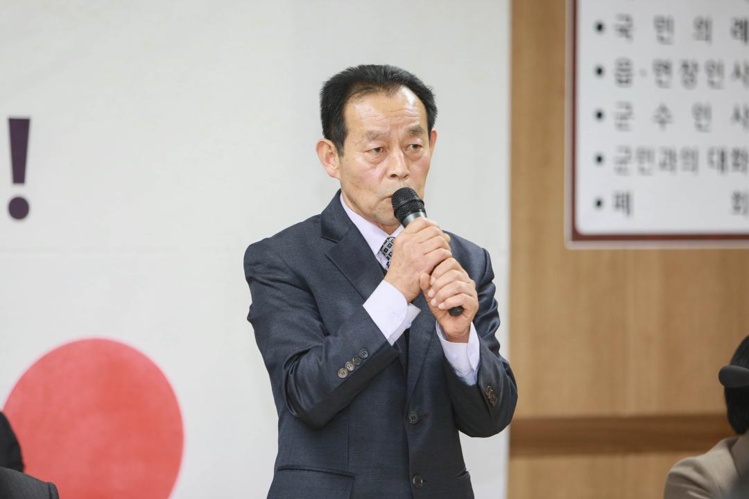 2026 연두방문 군민과의 대화(대흥면)