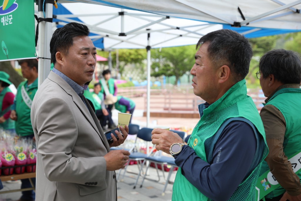 새마을운동 54주년 기념 반려식물 나눔행사 참석