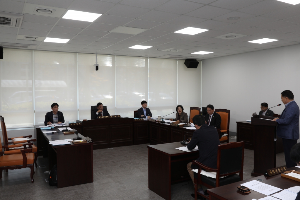 2024년 11월 6일 산업건설위원회