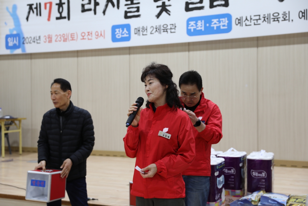 제7회 라지볼 및 클럽대항 탁구대회 참석