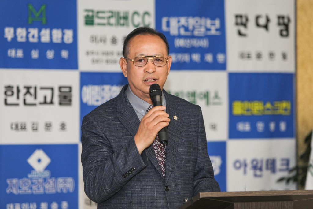 2025 예산군 골프인의 밤