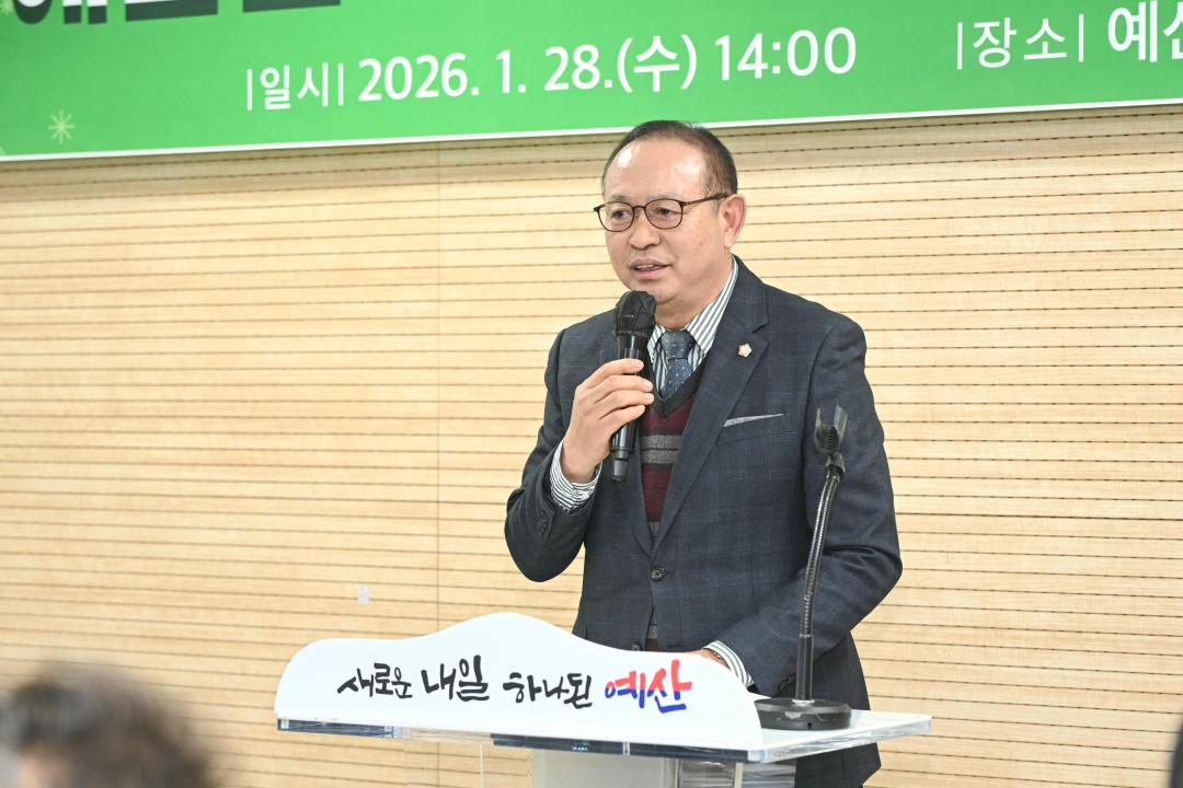 예산군 로컬푸드 생산자 통합교육