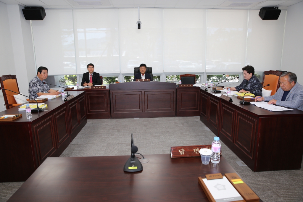 의회운영위원회