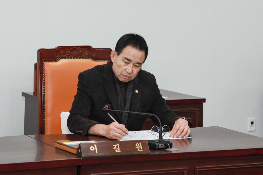 2026년 1월 8일 의회운영위원회