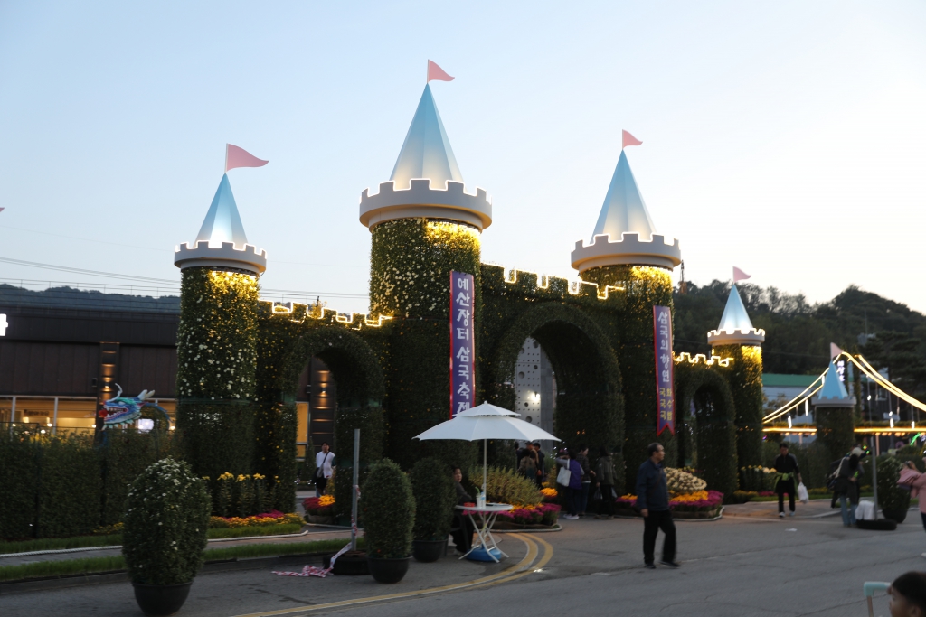 제8회 예산장터 삼국축제 개막식