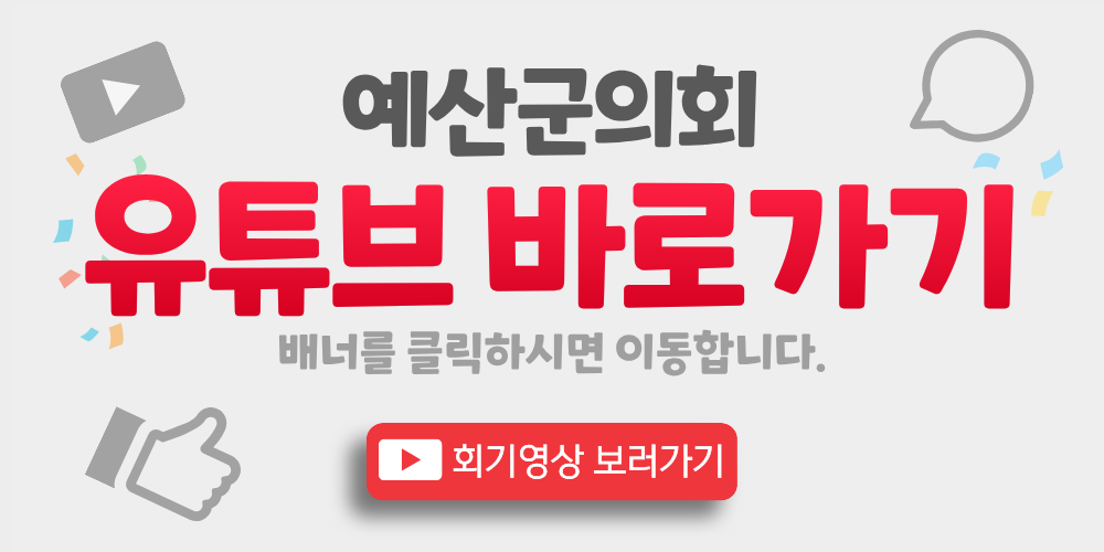 유튜브 바로가기 이미지