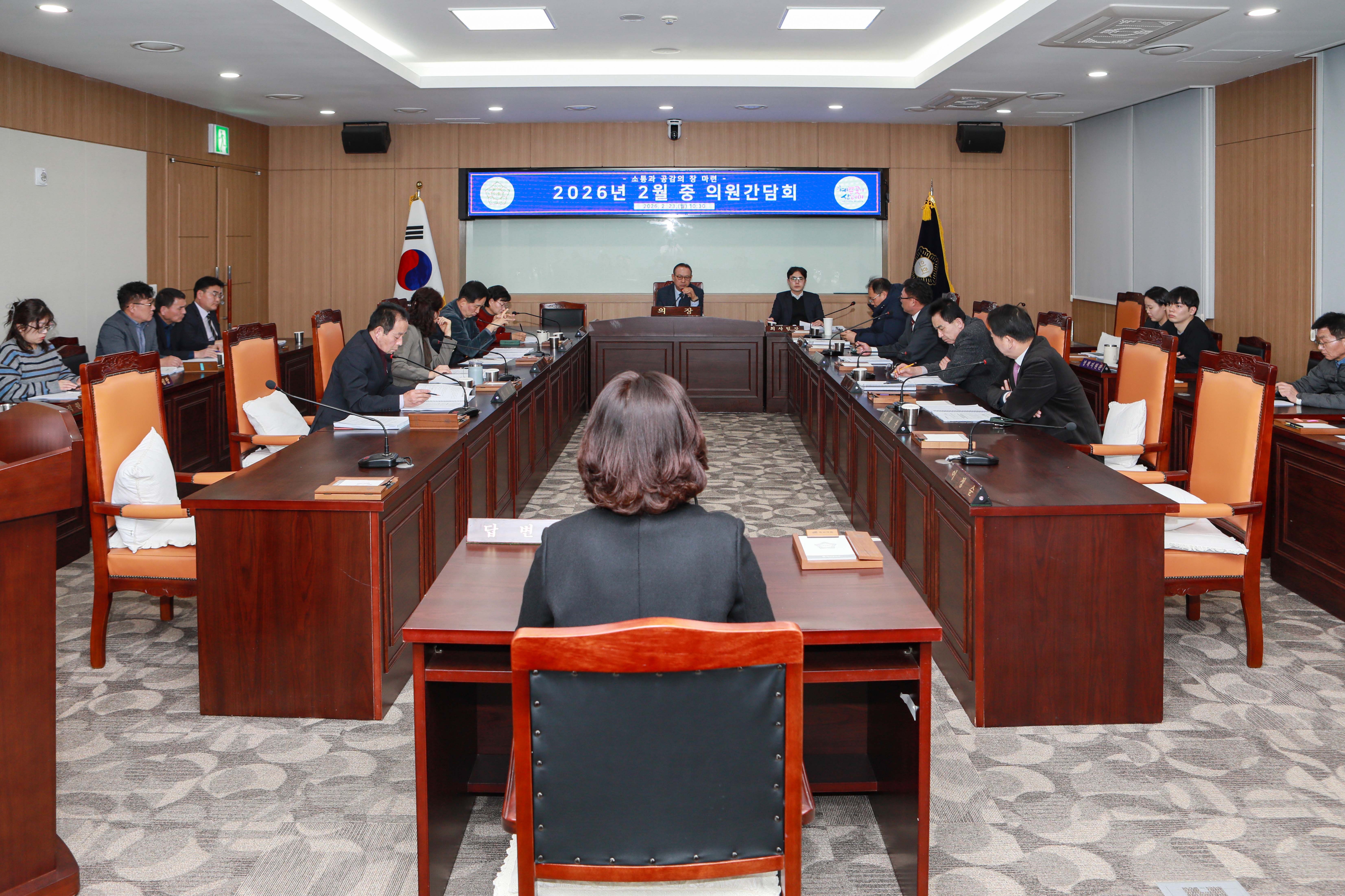 '2026년 2월 중 의원간담회' 게시글의 사진(1) '049A5927 복사.jpg'