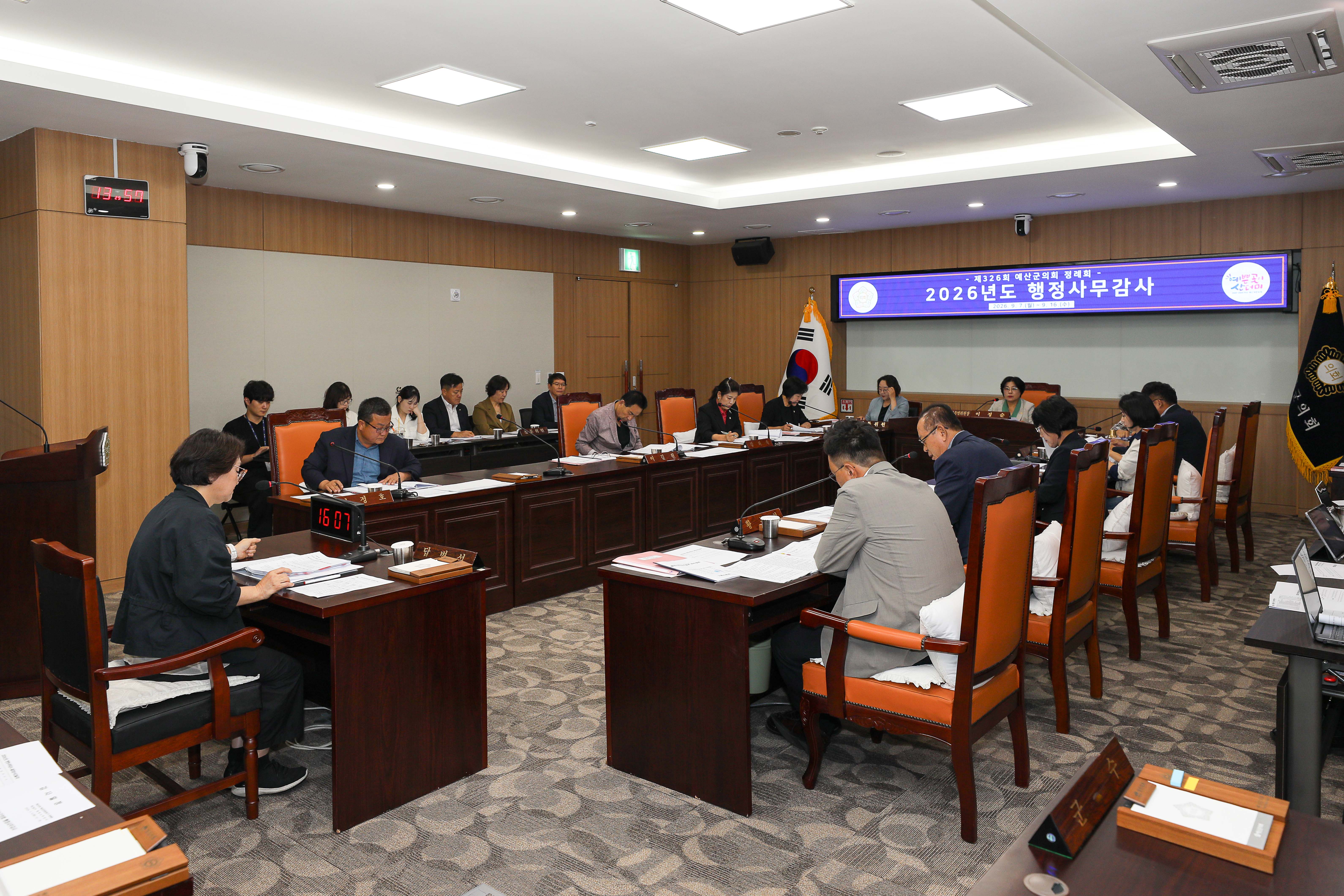 '2026년 9월 8일 행정사무감사' 게시글의 사진(3) '049A3115 복사.jpg'
