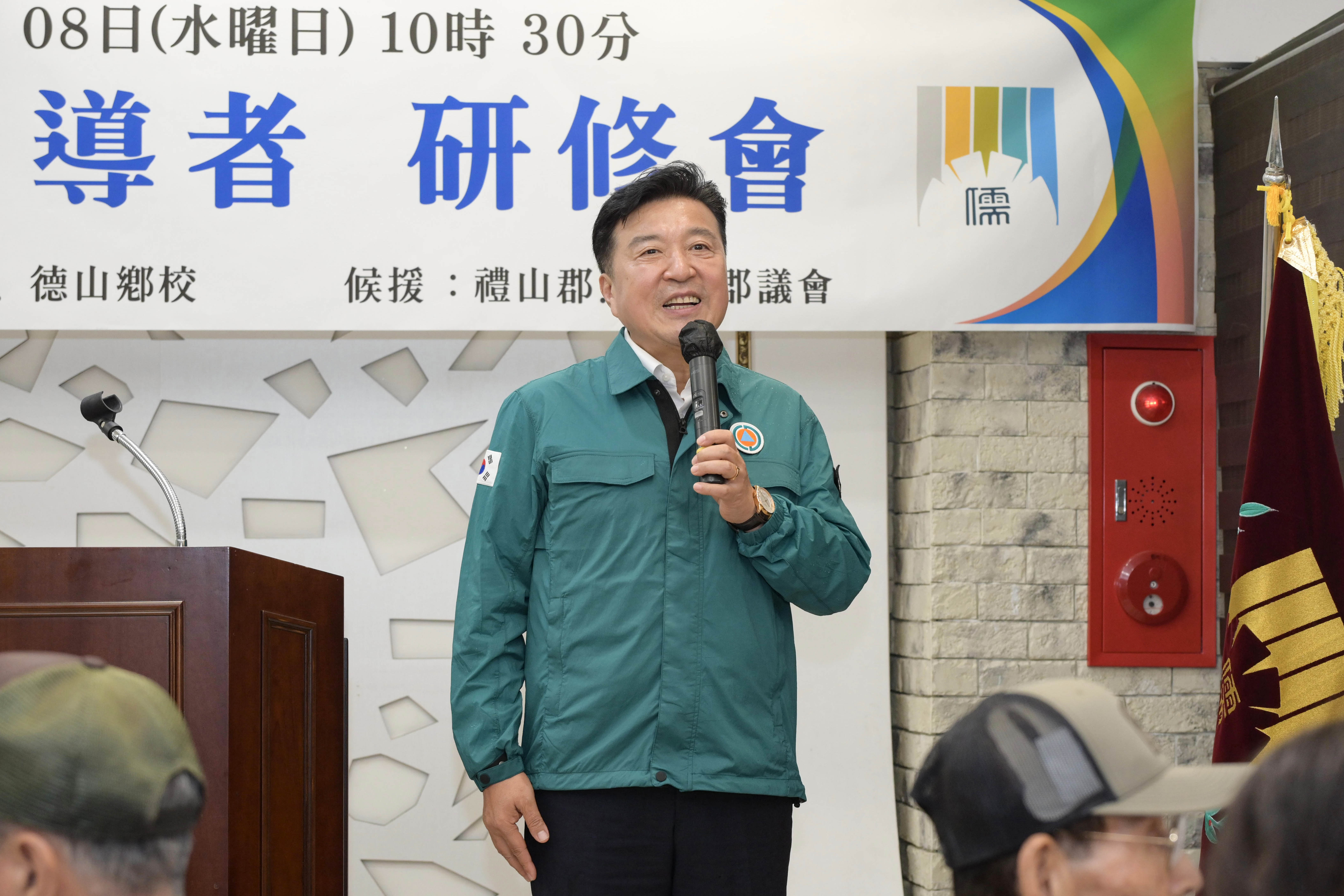 '향교 유림지도자 연수회' 게시글의 사진(2) '20260708 향교 유림지도자 연수회 (2).jpg'