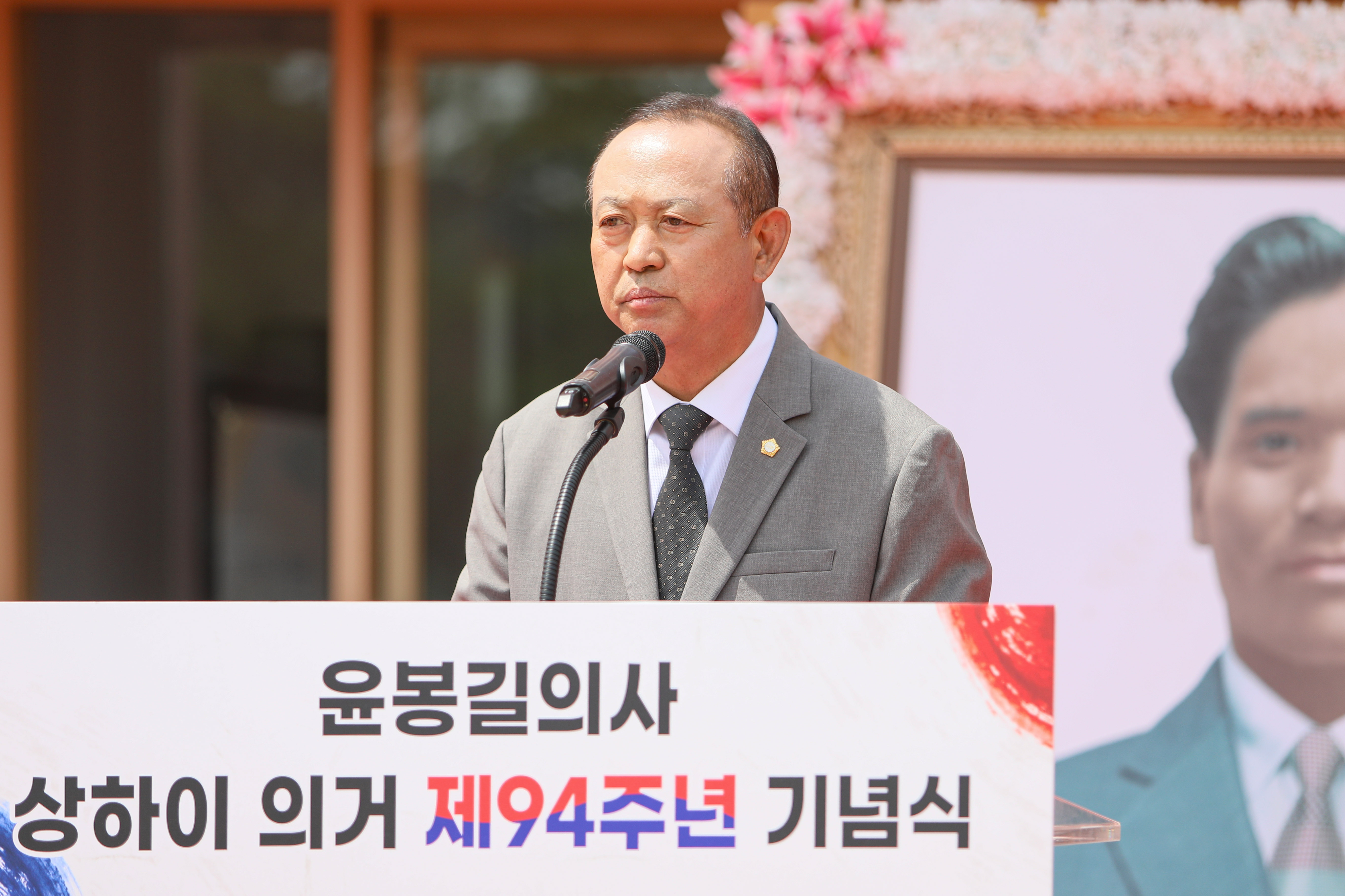'윤봉길의사 상해 의거 94주년 기념식' 게시글의 사진(3) '049A0481 복사.jpg'