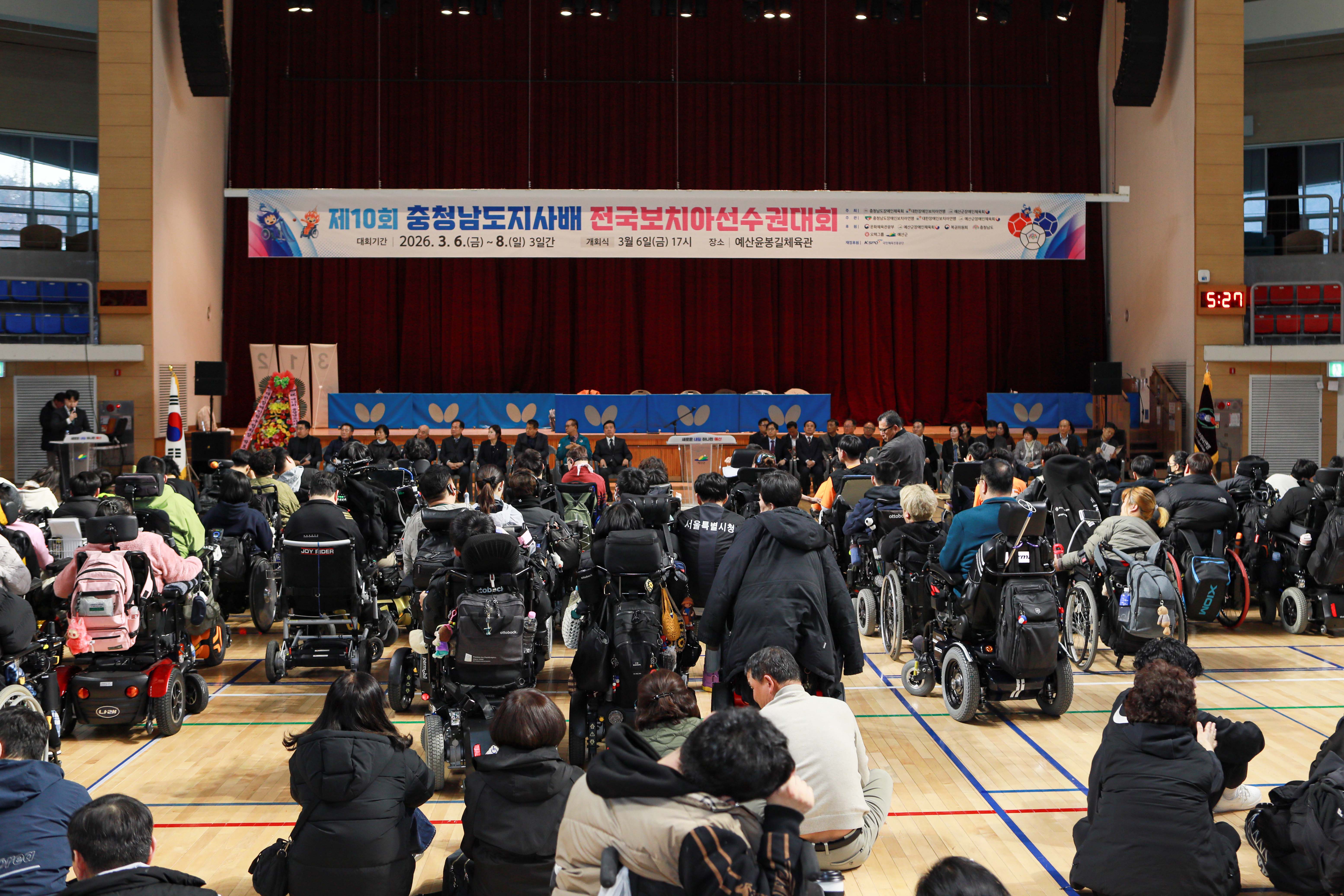 '제10회 충청남도지사배 전국보치아선수권대회' 게시글의 사진(7) '049A6848 복사.jpg'