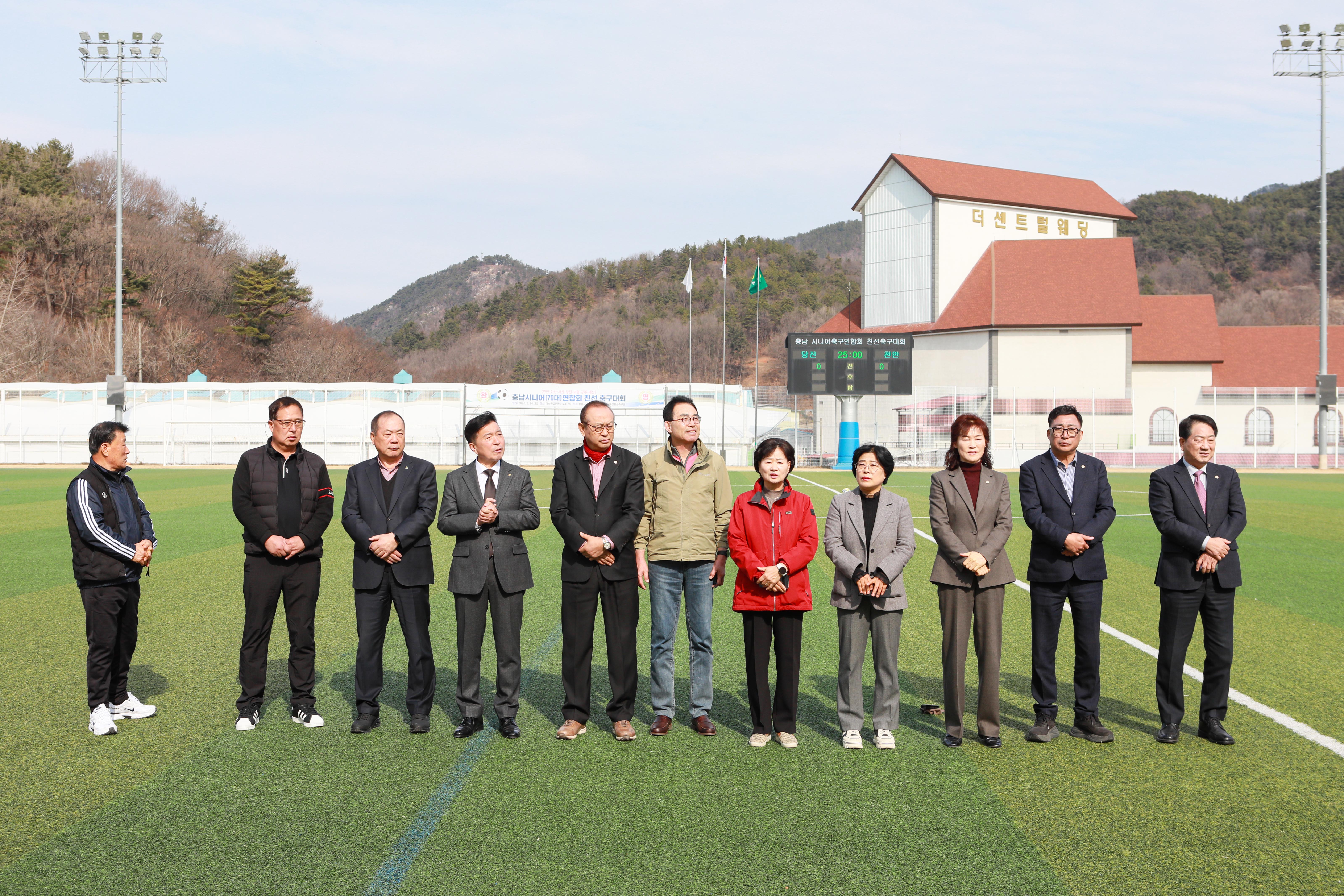 '2026년 충남시니어연합회 축구대회' 게시글의 사진(5) '049A7124 복사.jpg'