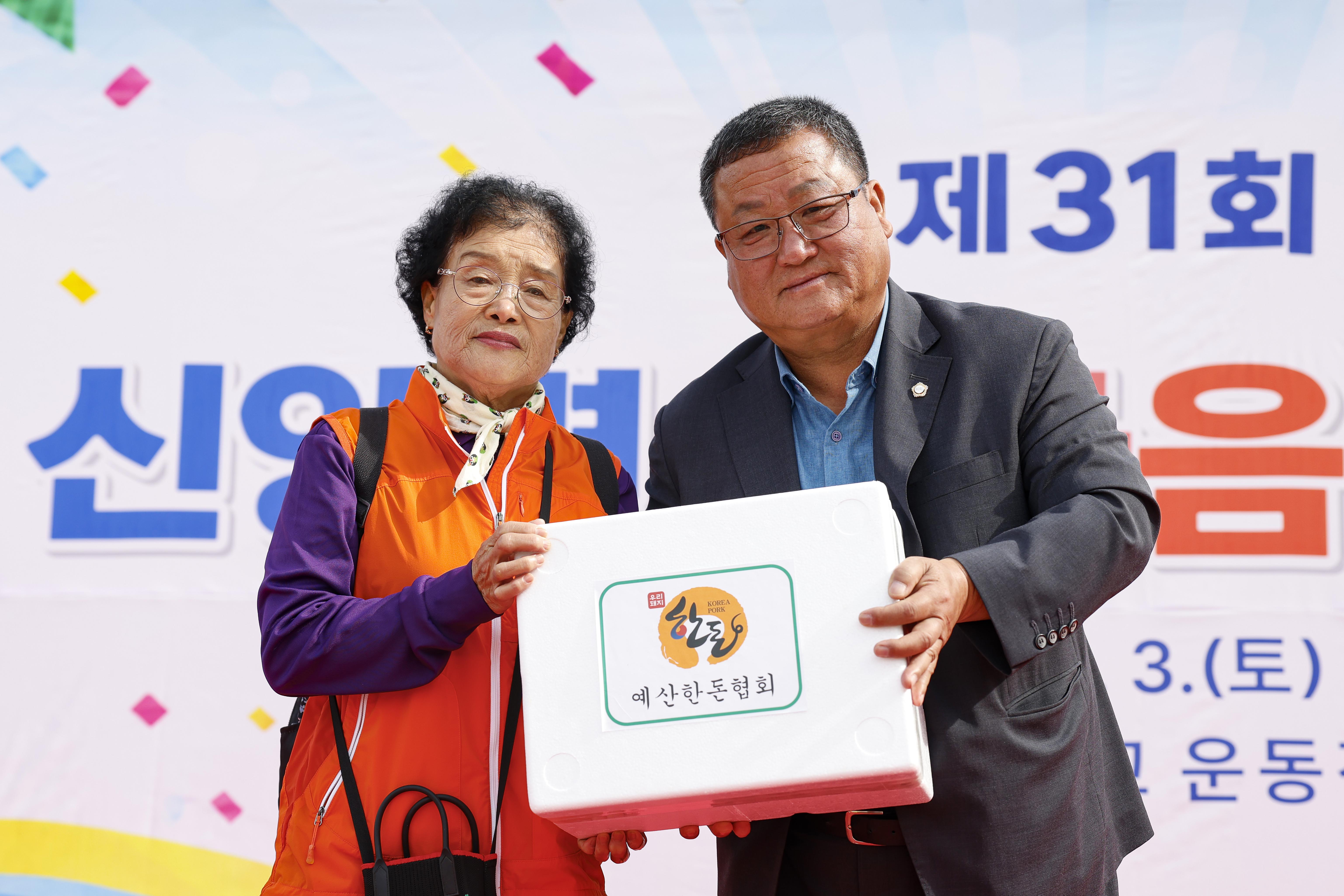 '제31회 신양면 한마음 체육대회' 게시글의 사진(8) '_59A0579 복사.jpg'