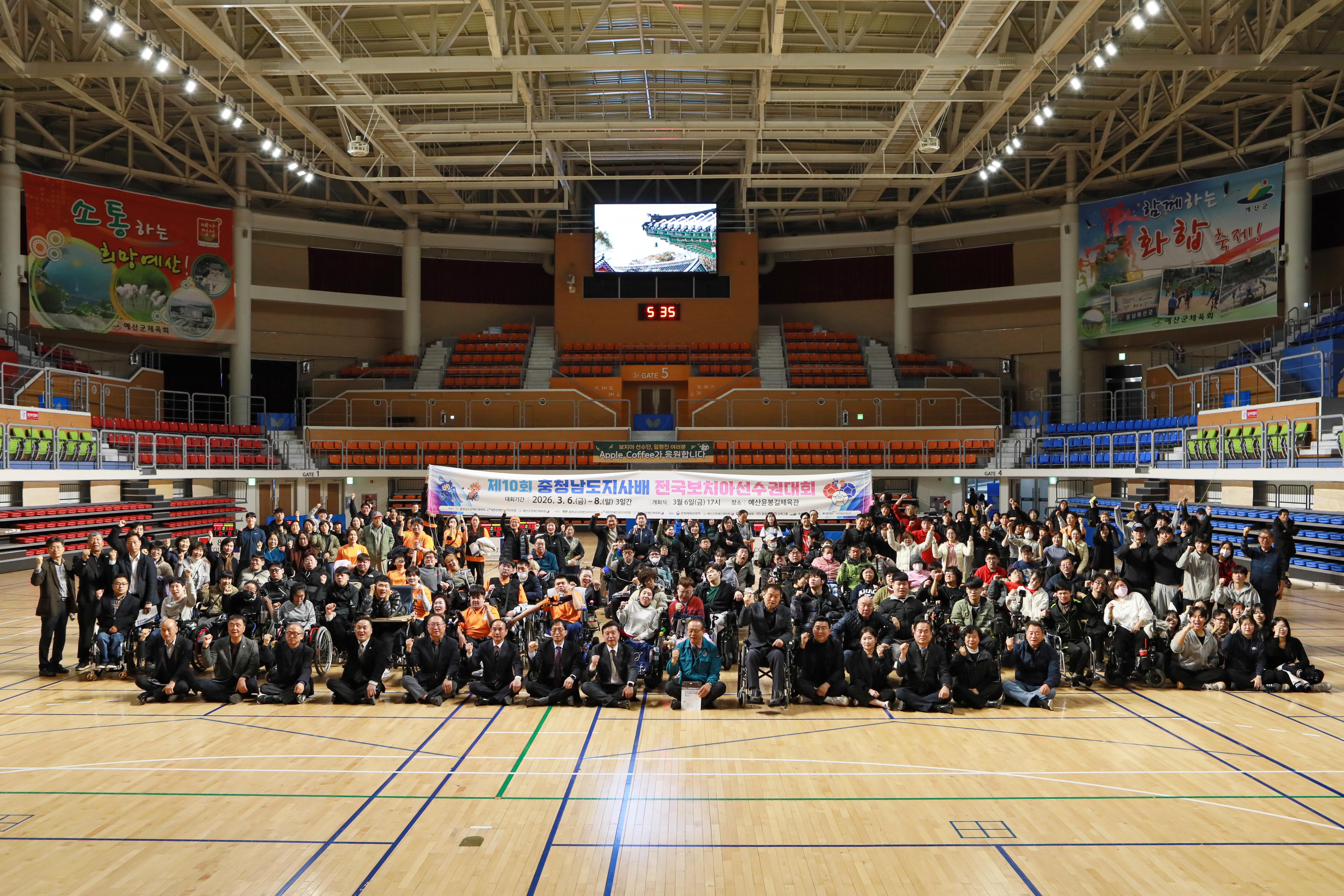 '제10회 충청남도지사배 전국보치아선수권대회' 게시글의 사진(4) '049A6861 복사.jpg'