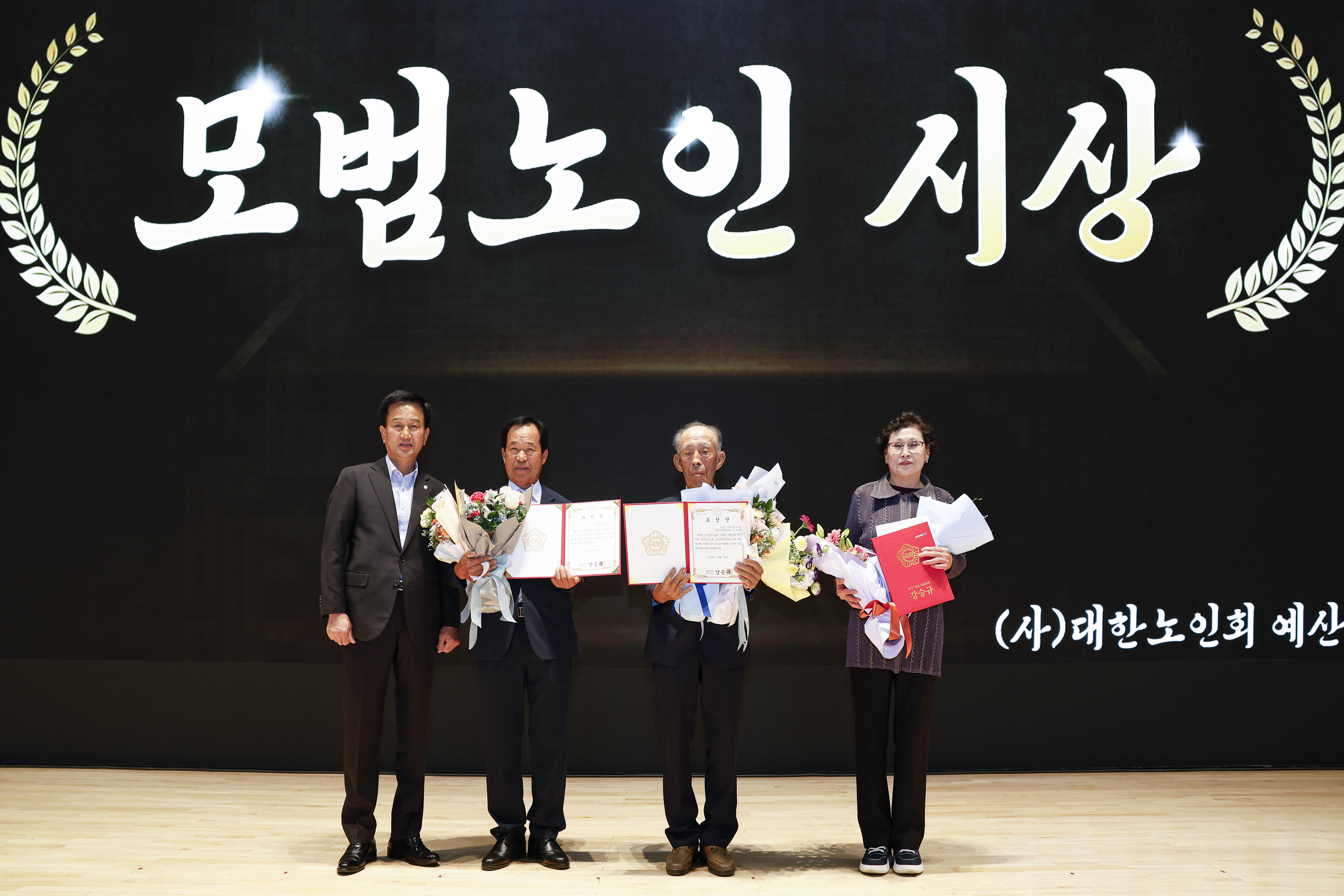 '제30회 노인의 날 기념행사' 게시글의 사진(2) '_59A0287 복사.jpg'