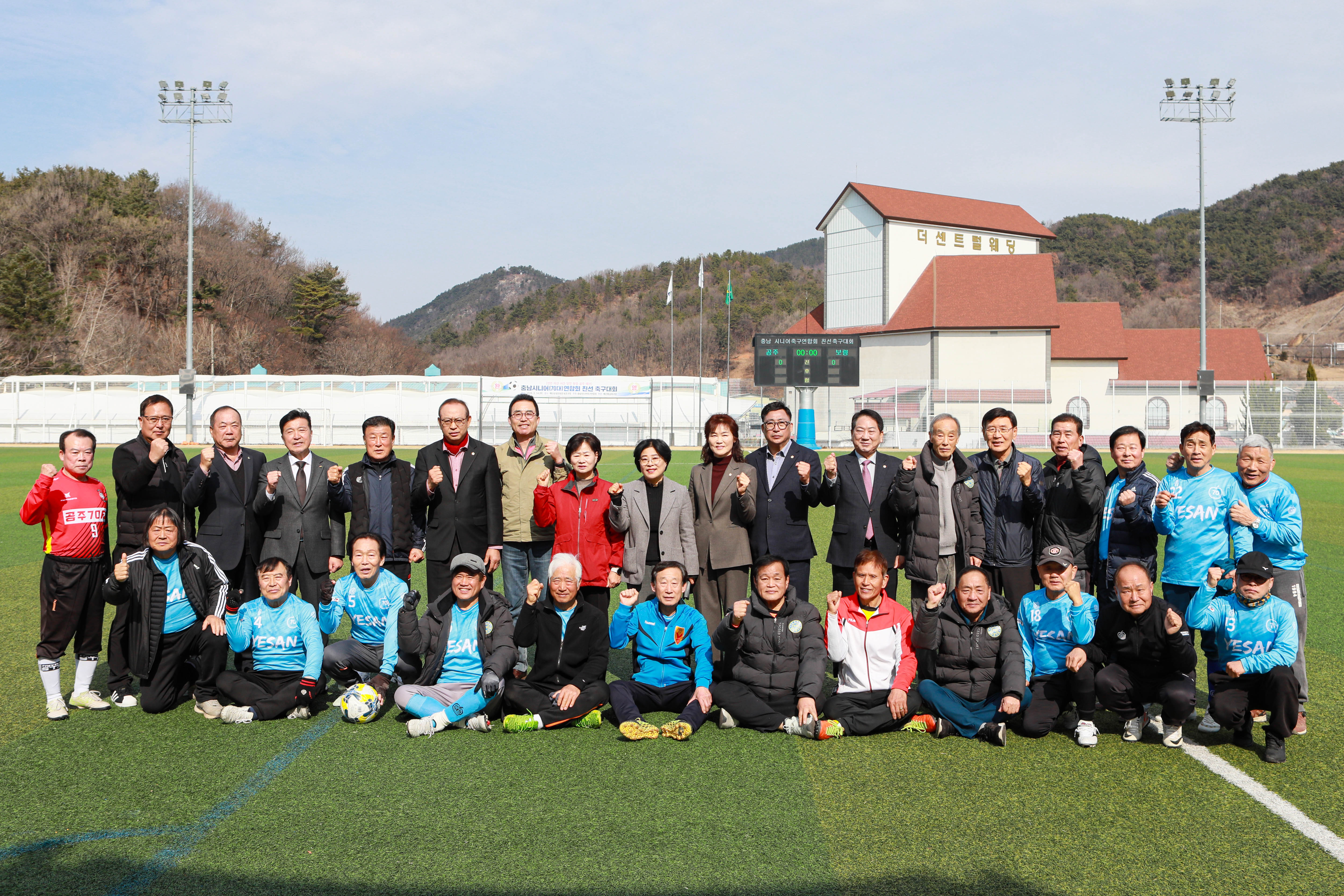 '2026년 충남시니어연합회 축구대회' 게시글의 사진(1) '049A7159 복사.jpg'