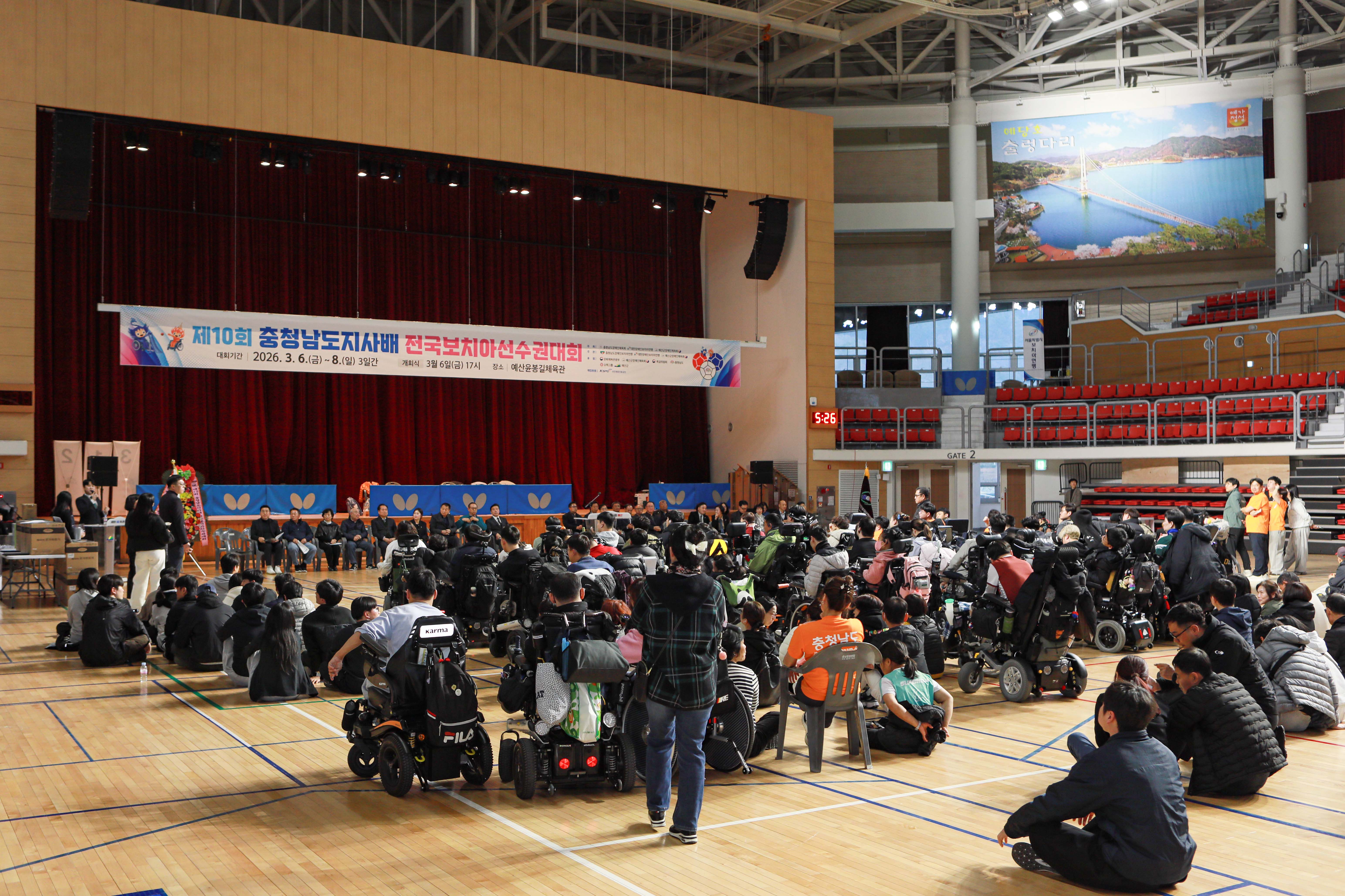 '제10회 충청남도지사배 전국보치아선수권대회' 게시글의 사진(6) '049A6845 복사.jpg'