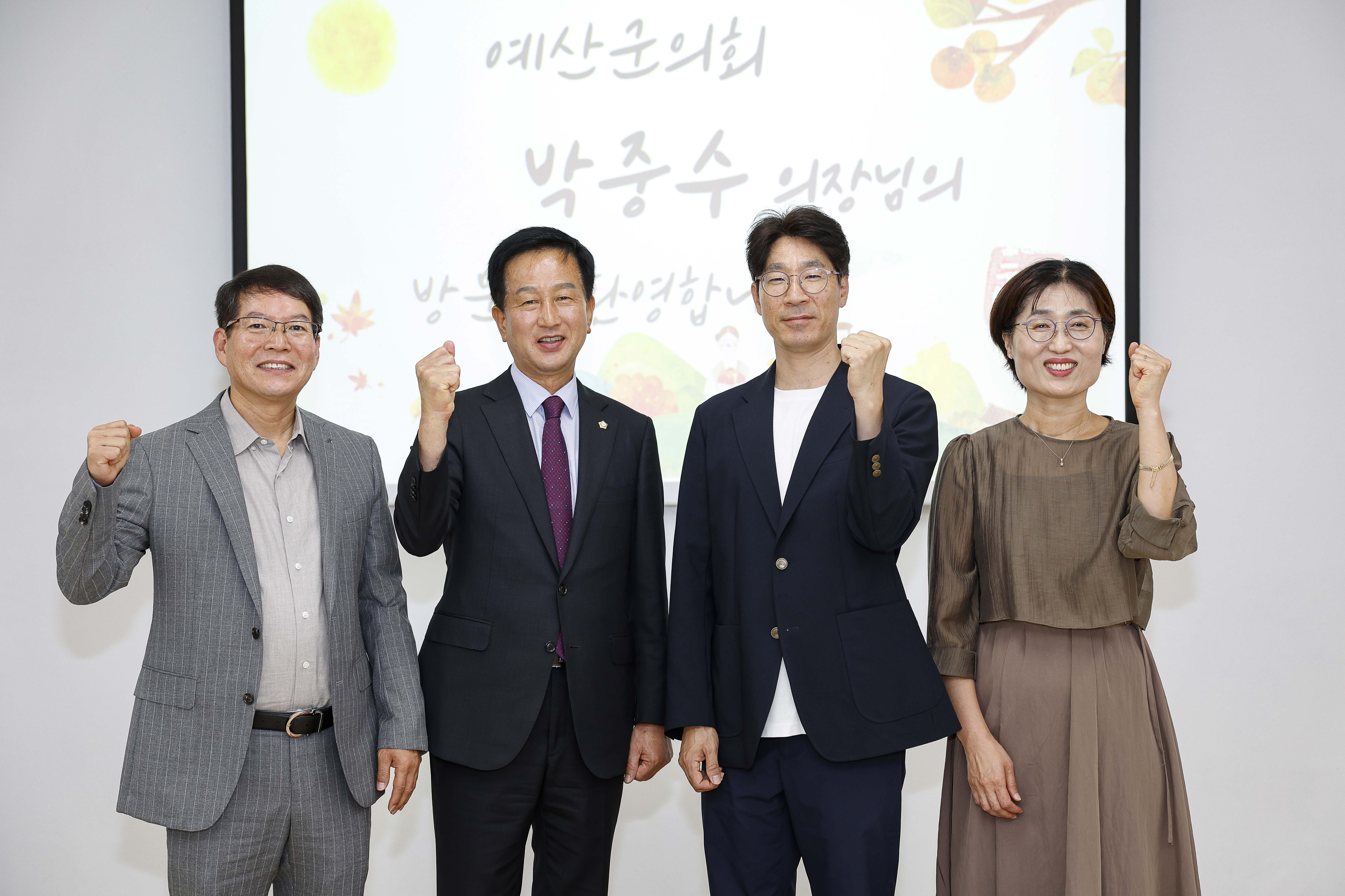 '아름다운집 방문 격려' 게시글의 사진(2) '_59A0047 복사.jpg'