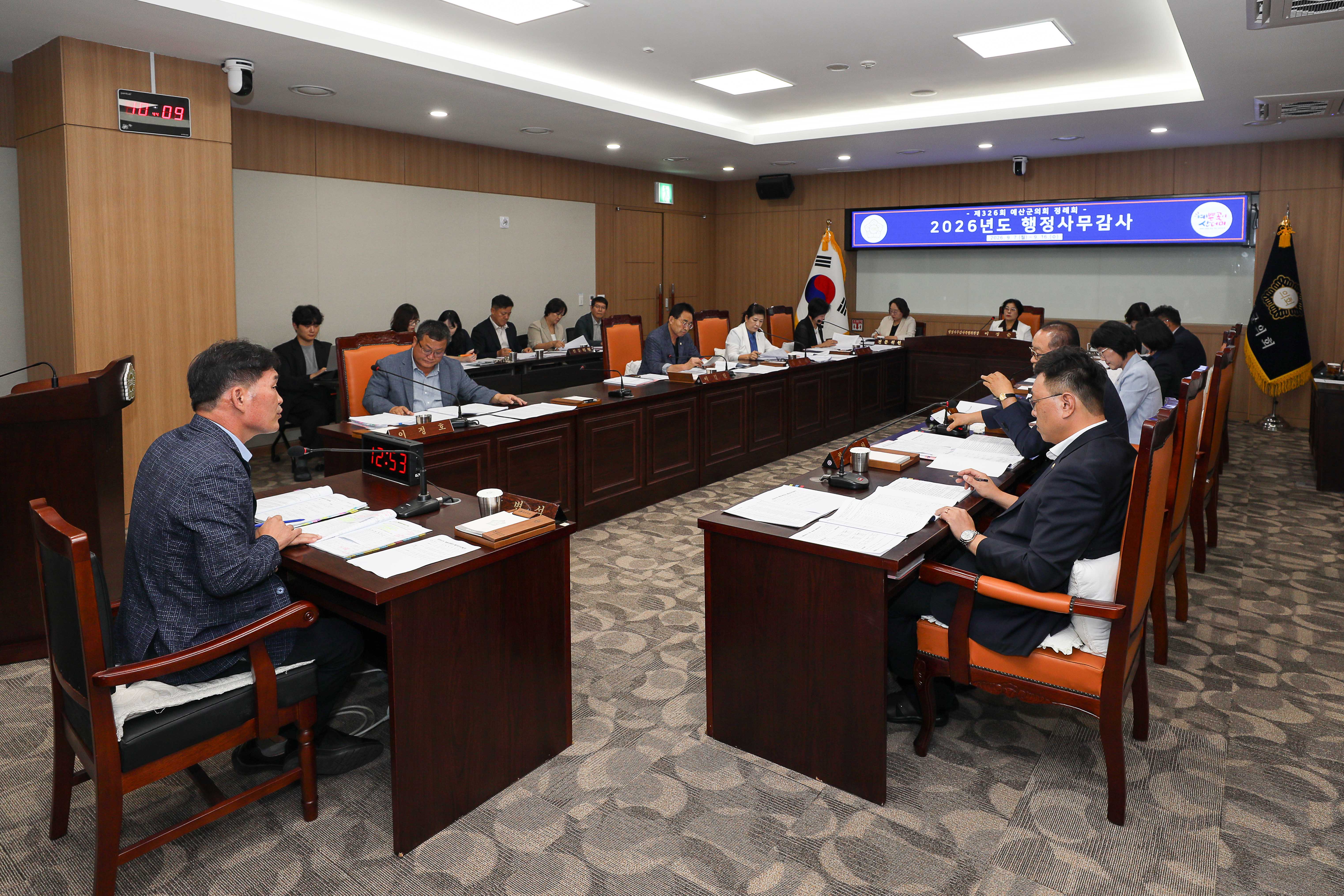 '2026년 9월 9일 행정사무감사' 게시글의 사진(5) '049A3128 복사.jpg'