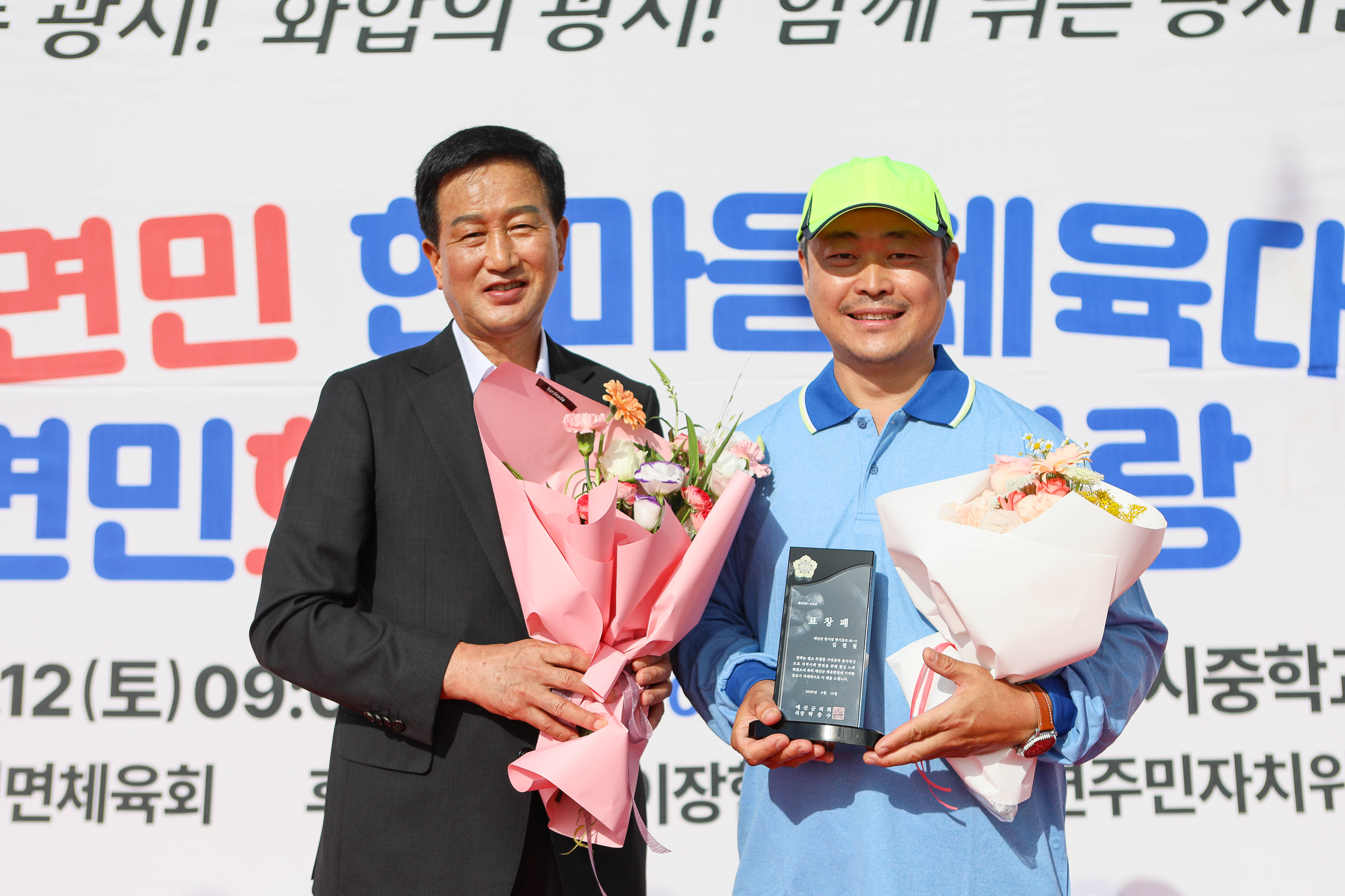 '제18회 광시면민 한마음체육대회' 게시글의 사진(6) '049A3179 복사.jpg'