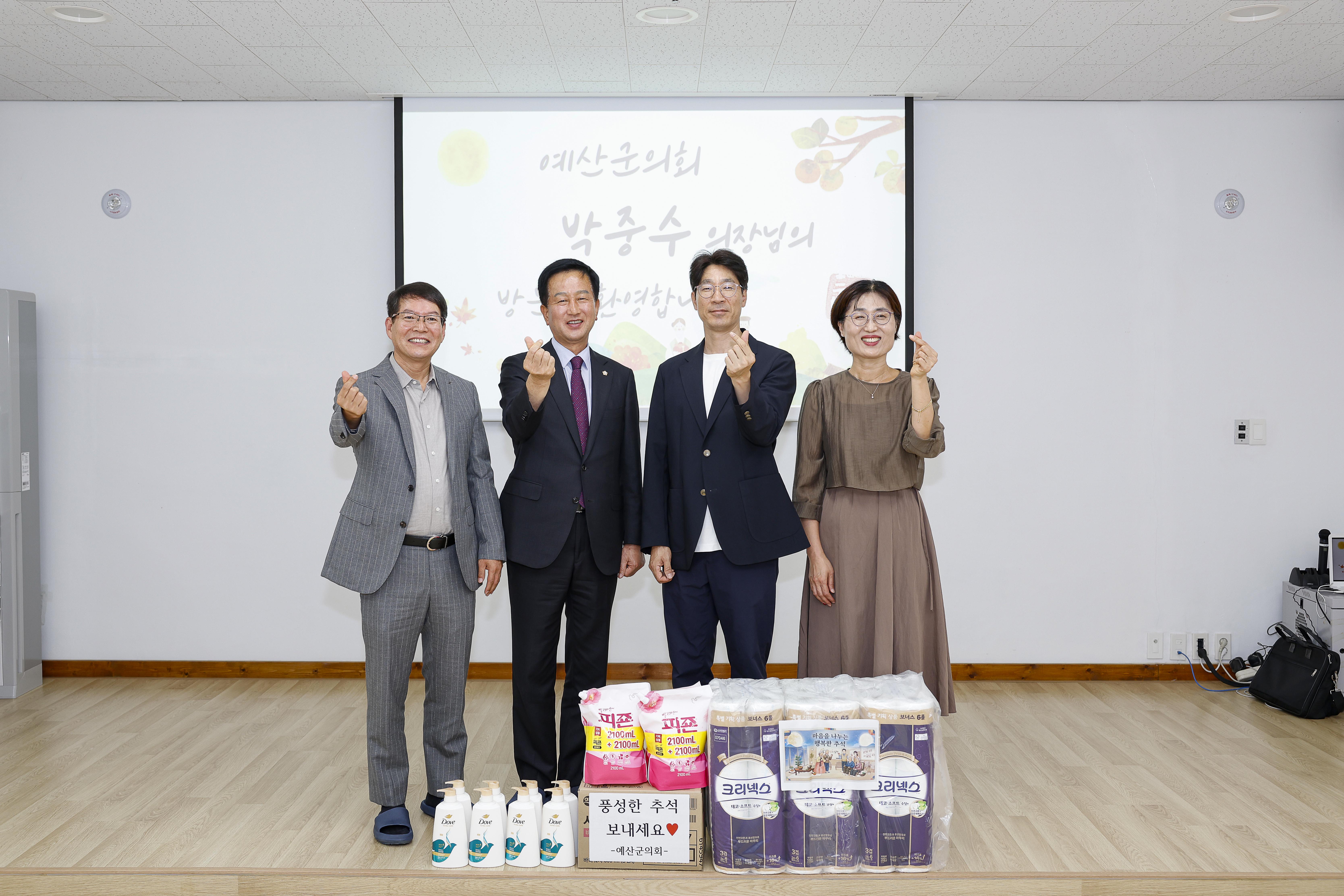 '아름다운집 방문 격려' 게시글의 사진(1) '_59A0049 복사.jpg'