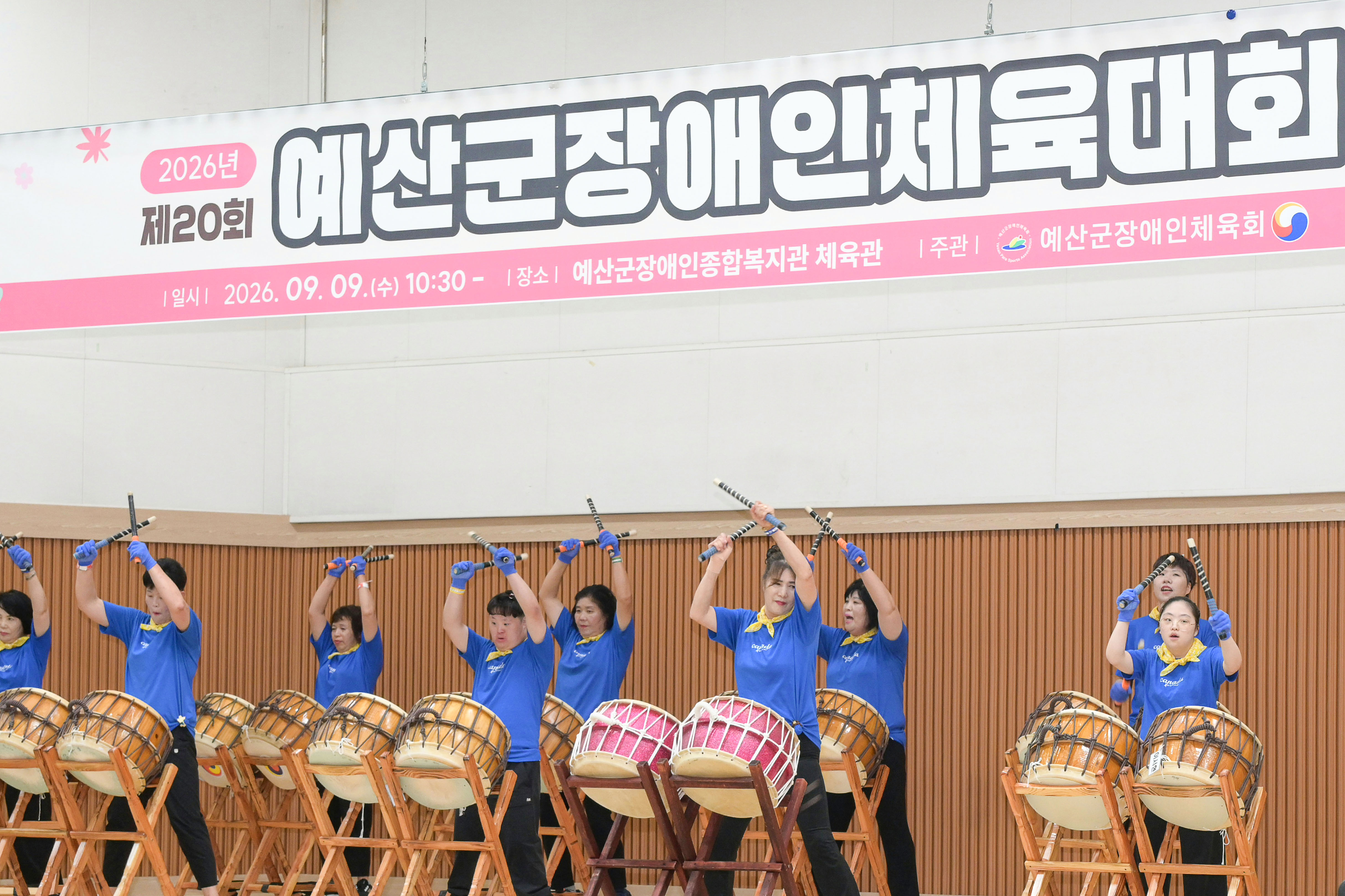 '제20회 예산군장애인체육대회' 게시글의 사진(6) '20260909 제20회 예산군장애인체육대회 (6).jpg'