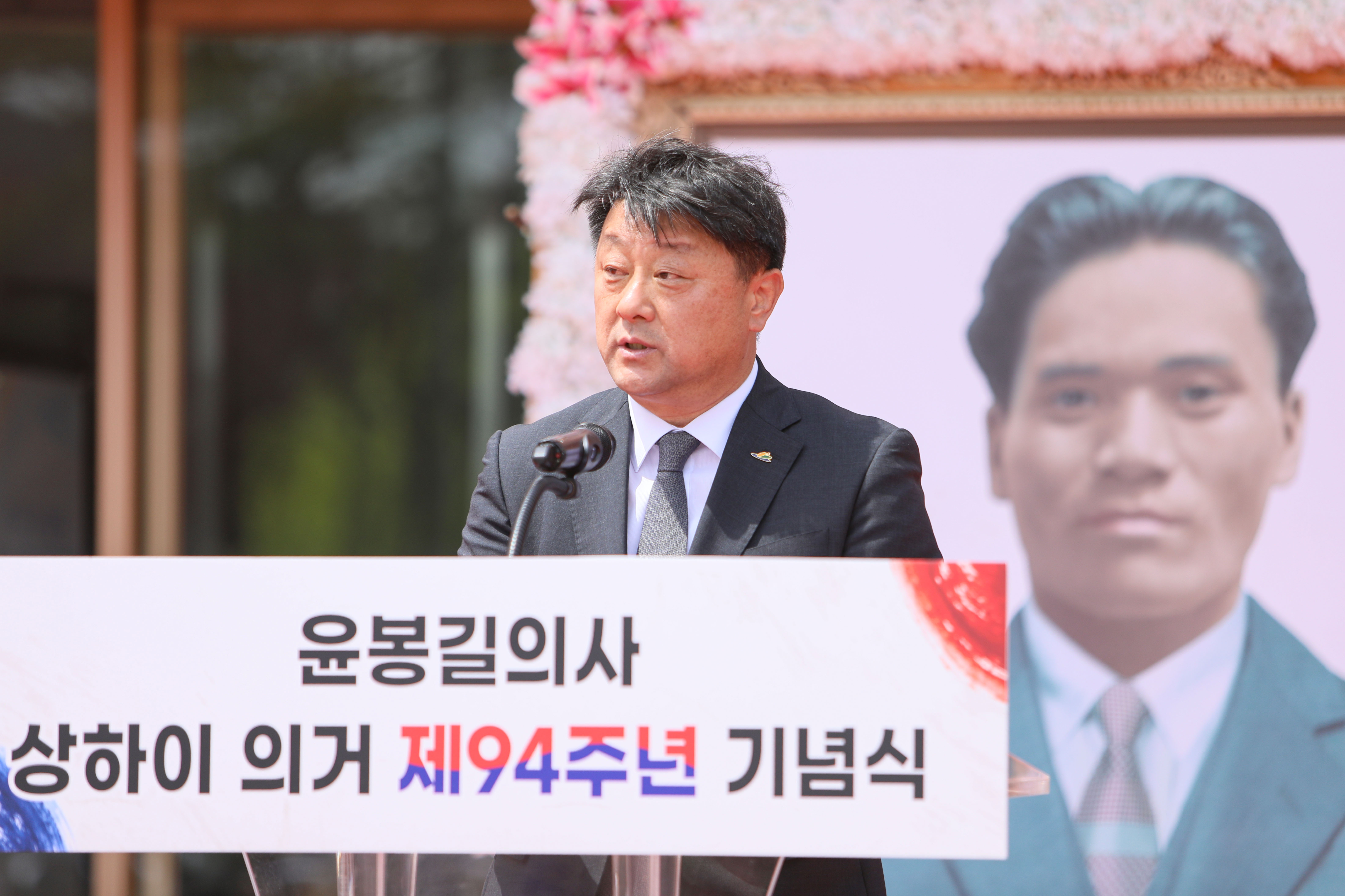 '윤봉길의사 상해 의거 94주년 기념식' 게시글의 사진(7) '049A0478 복사.jpg'