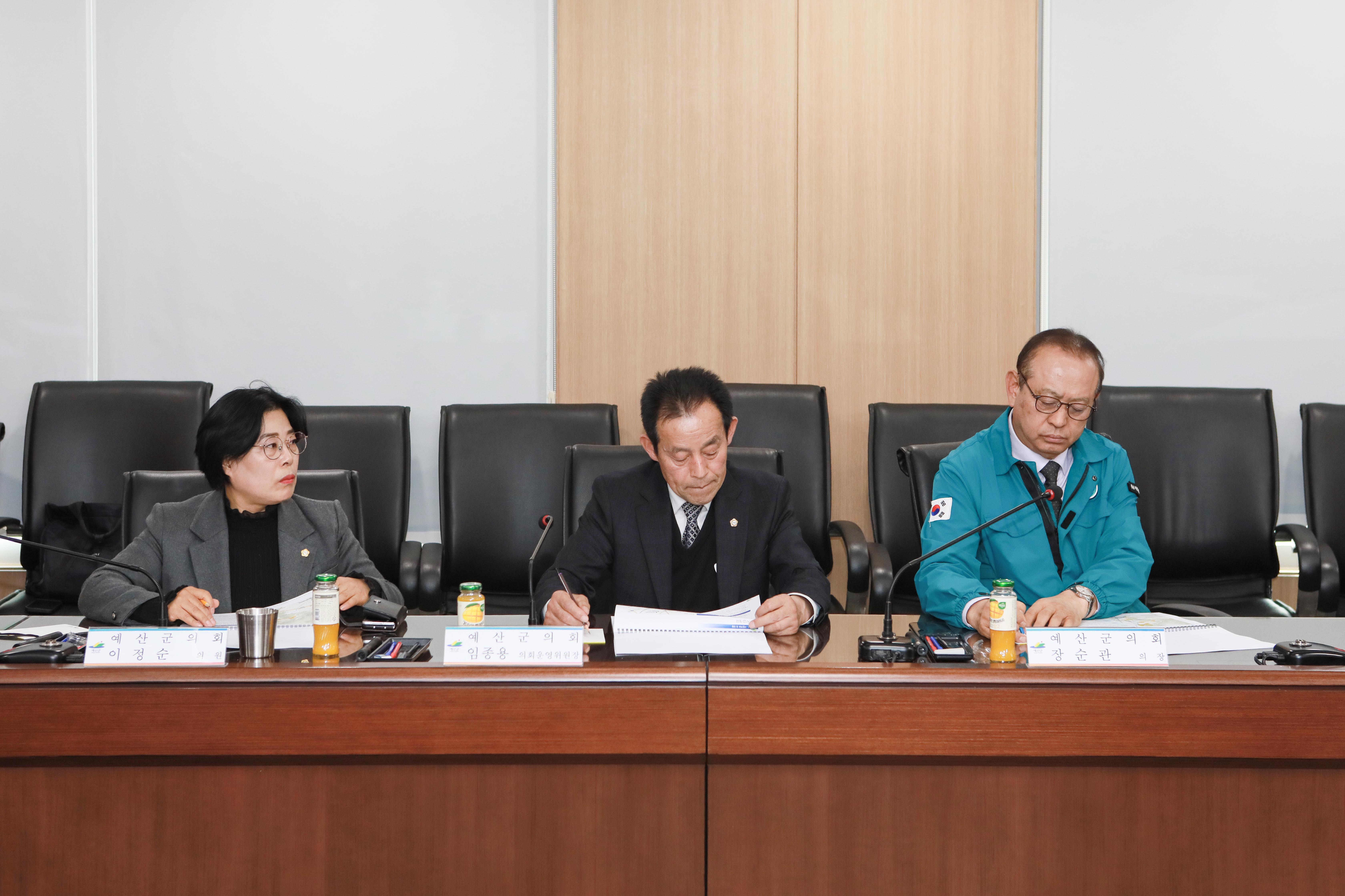 '내포 농생명융복합산업 클러스터조성사업 수립용역 중간보고회' 게시글의 사진(4) '049A7043 복사.jpg'