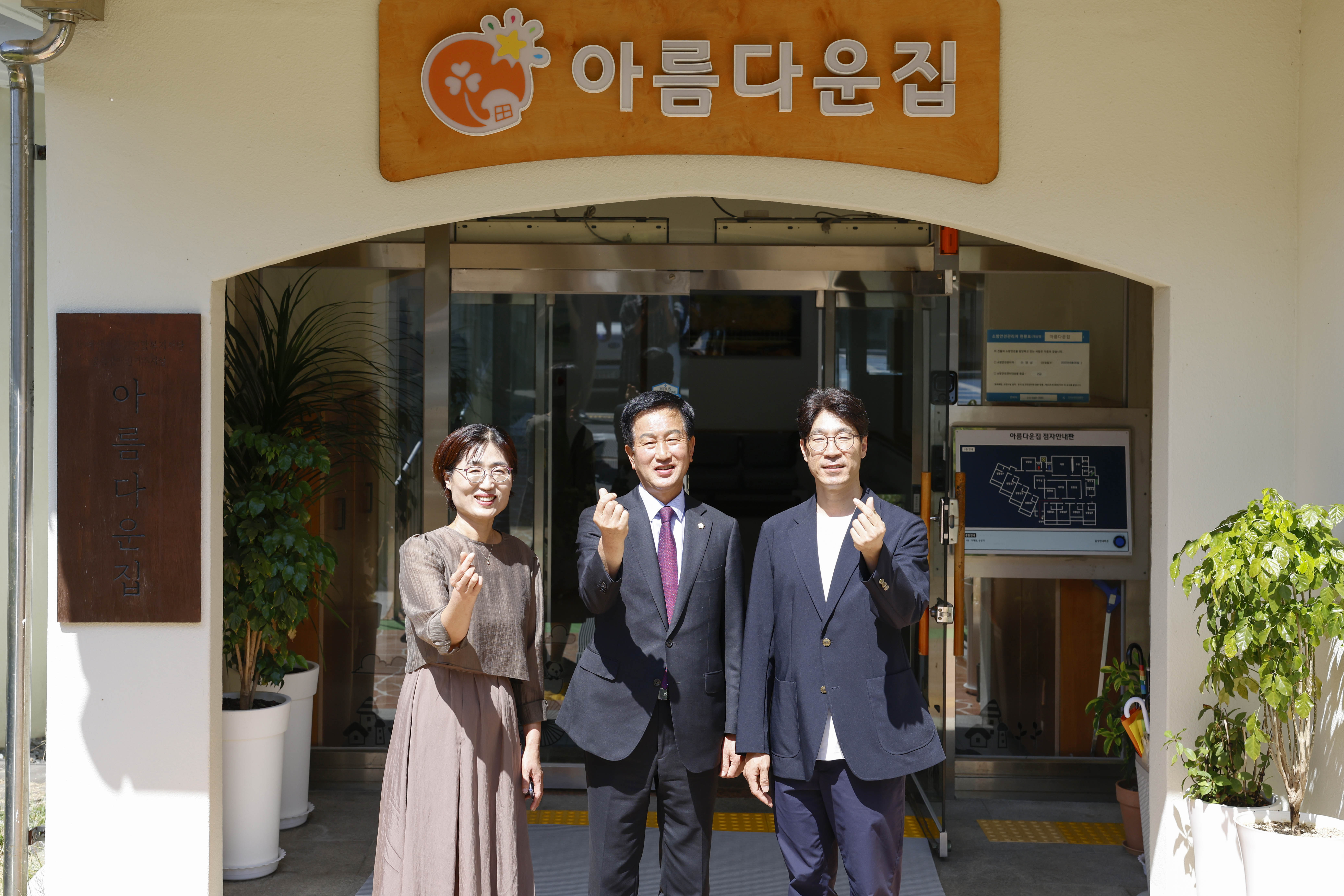 '아름다운집 방문 격려' 게시글의 사진(8) '_59A0068 복사.jpg'