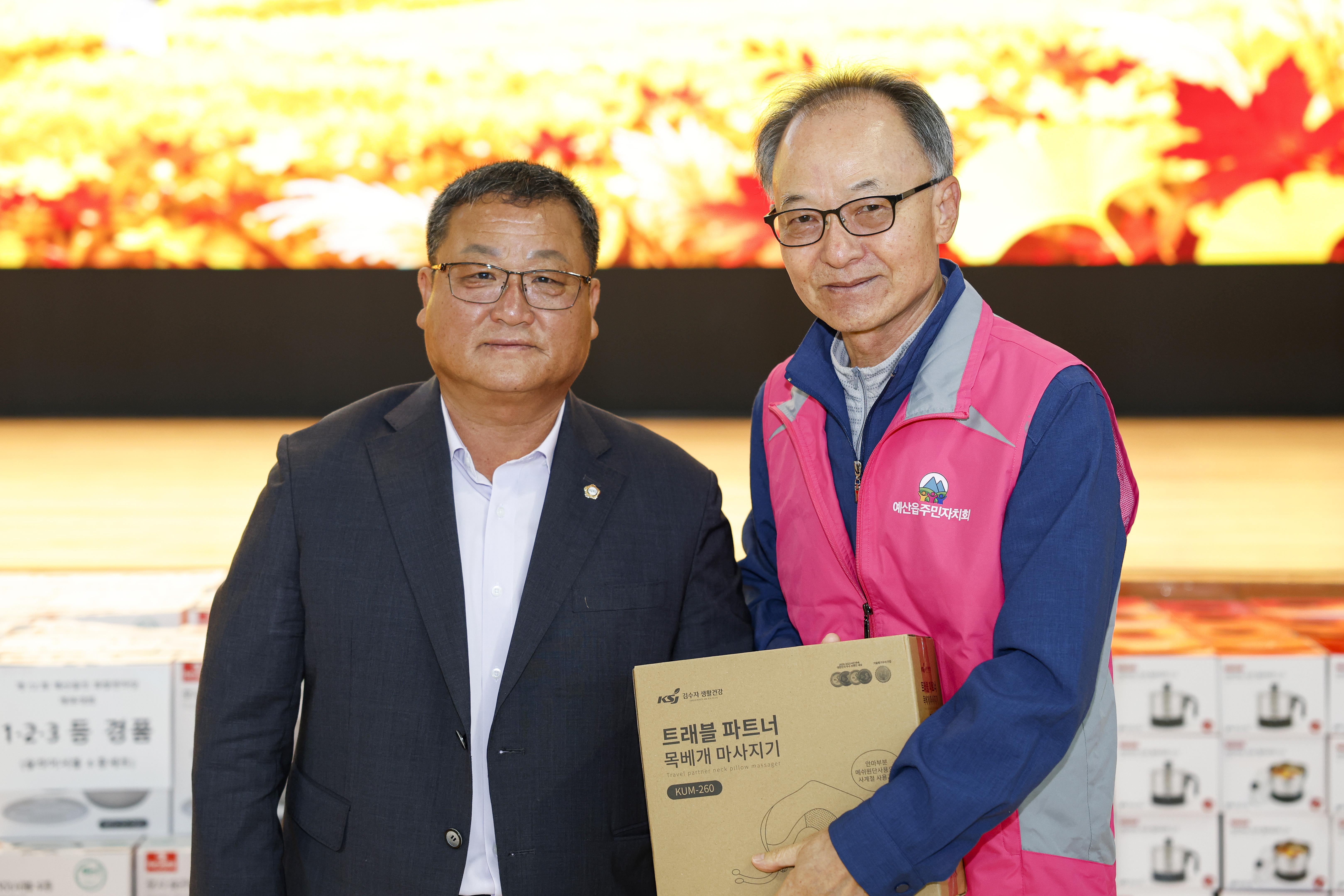 '제12회 예산읍민 화합한마당 체육대회' 게시글의 사진(9) '_59A0430 복사.jpg'