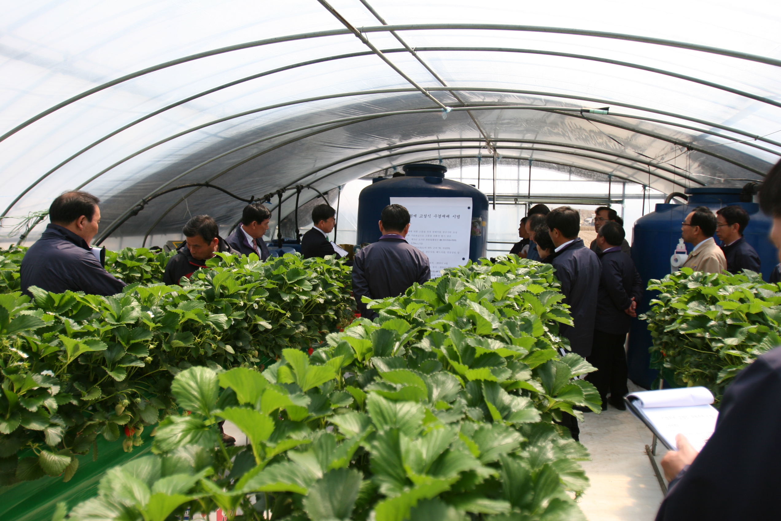 집유장 HACCP시설 지원사업장 답사