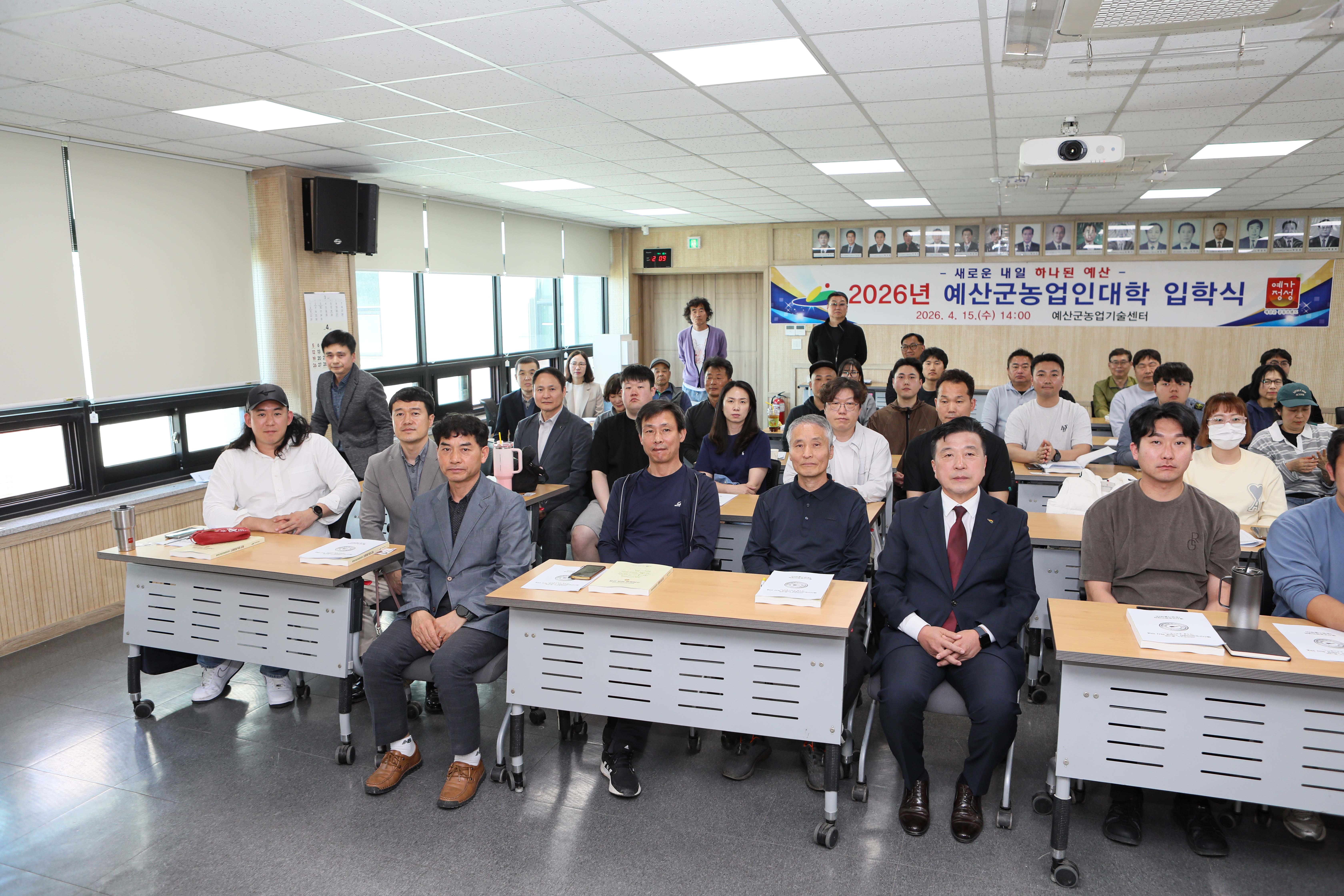 '제199회 농업인대학 스마트팜학과 입학식' 게시글의 사진(5) '049A9514 복사.jpg'