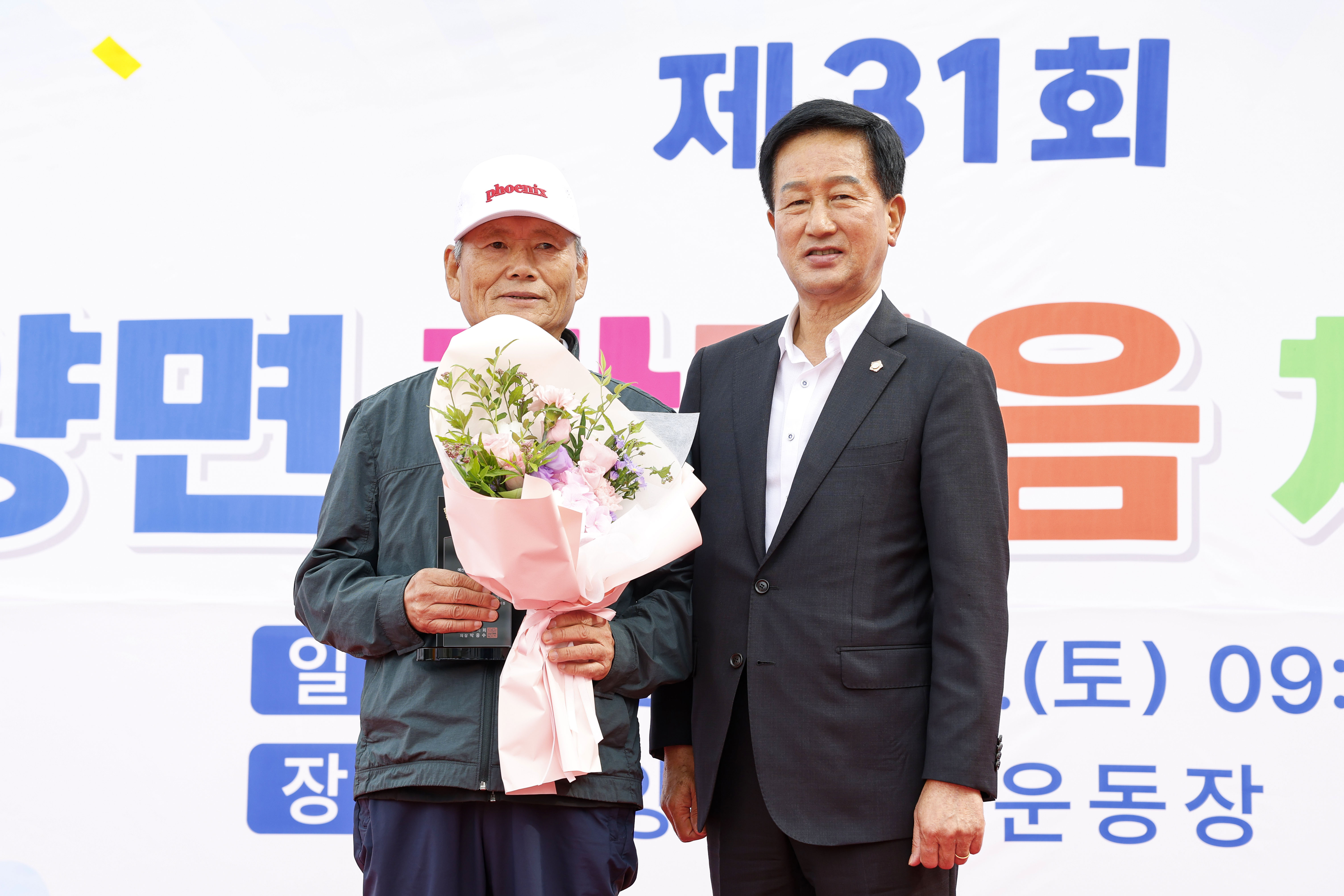 '제31회 신양면 한마음 체육대회' 게시글의 사진(5) '_59A0531 복사.jpg'