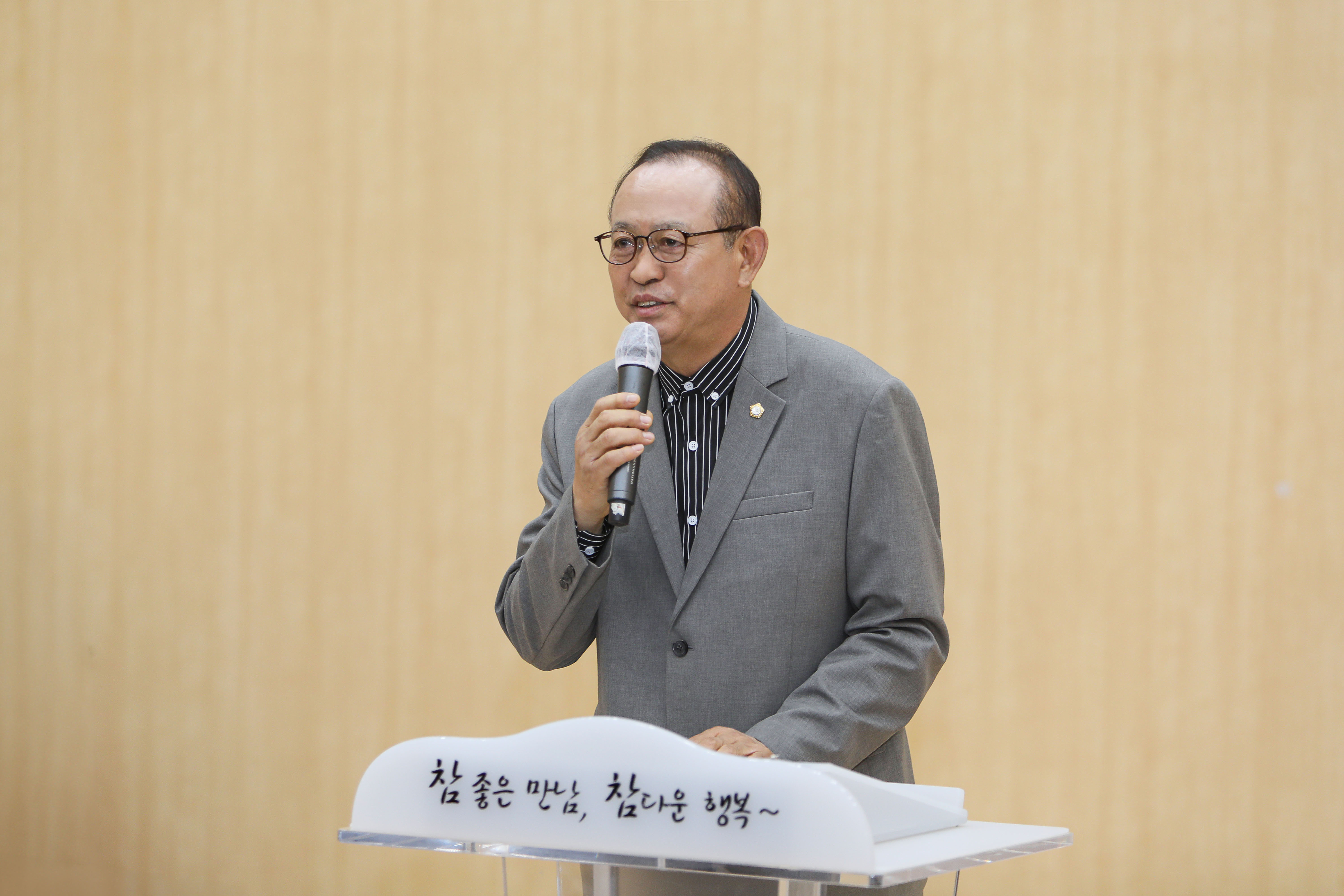 '예산군노인종합복지관 노인일자리 참여자 교육' 게시글의 사진(2) '049A0153 복사.jpg'